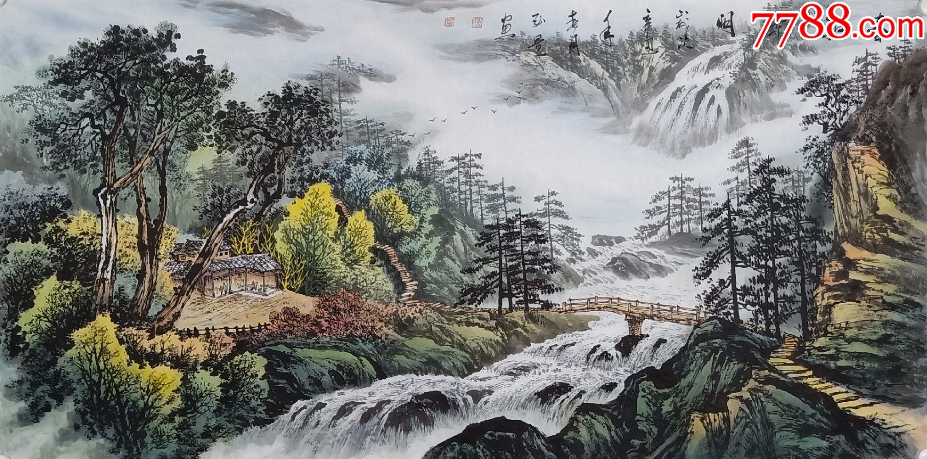 【亦风斋签约画家】河南省美协会员、知名画家袁宏量作品：春和景明_山水国画原作_亦风斋书画【7788收藏__收藏热线】