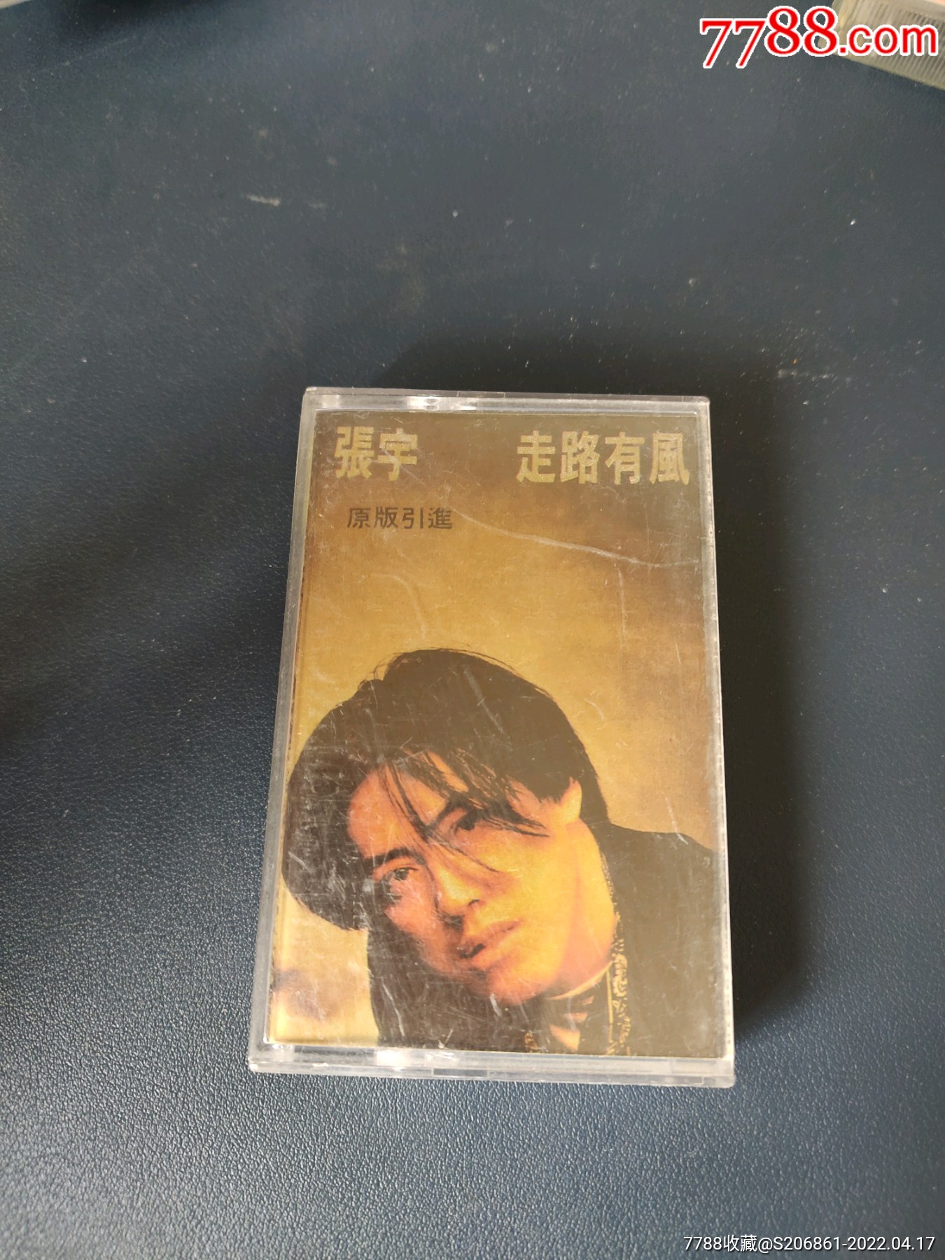 5品99梁靜茹首張個人專輯《一夜長大》磁帶,滾石供版,中新音像出版