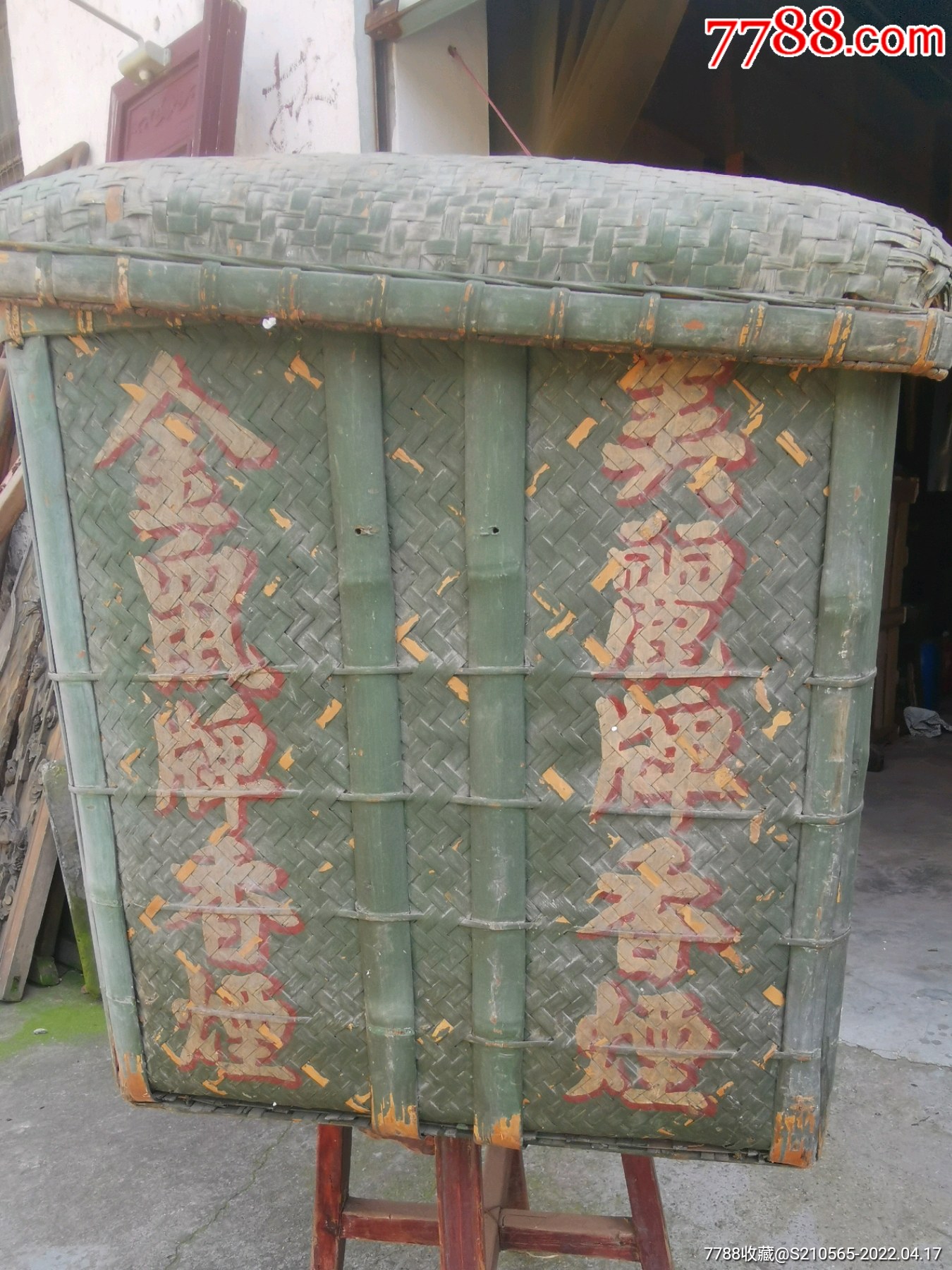 华成公司美丽牌香烟金鼠牌香烟