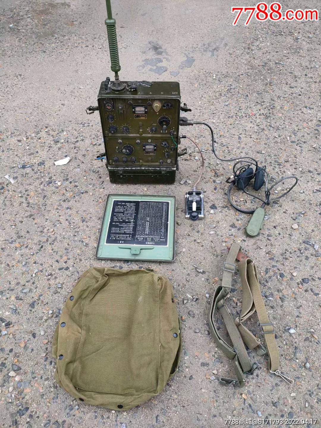 收来一部用退役小八一电台