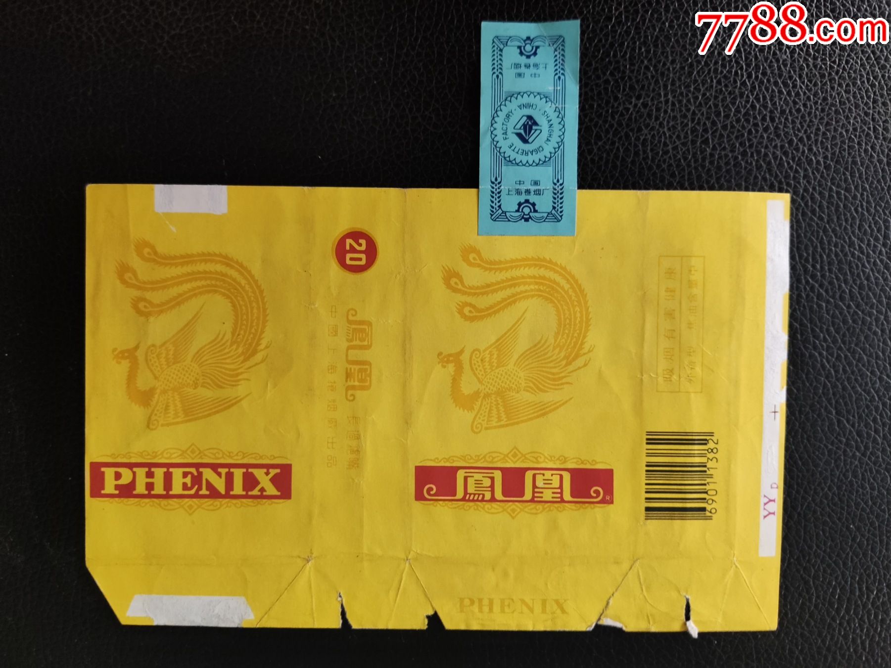 【凤凰】84s全封标(动物专题)_烟标/烟盒_第1张_7788铜器收藏