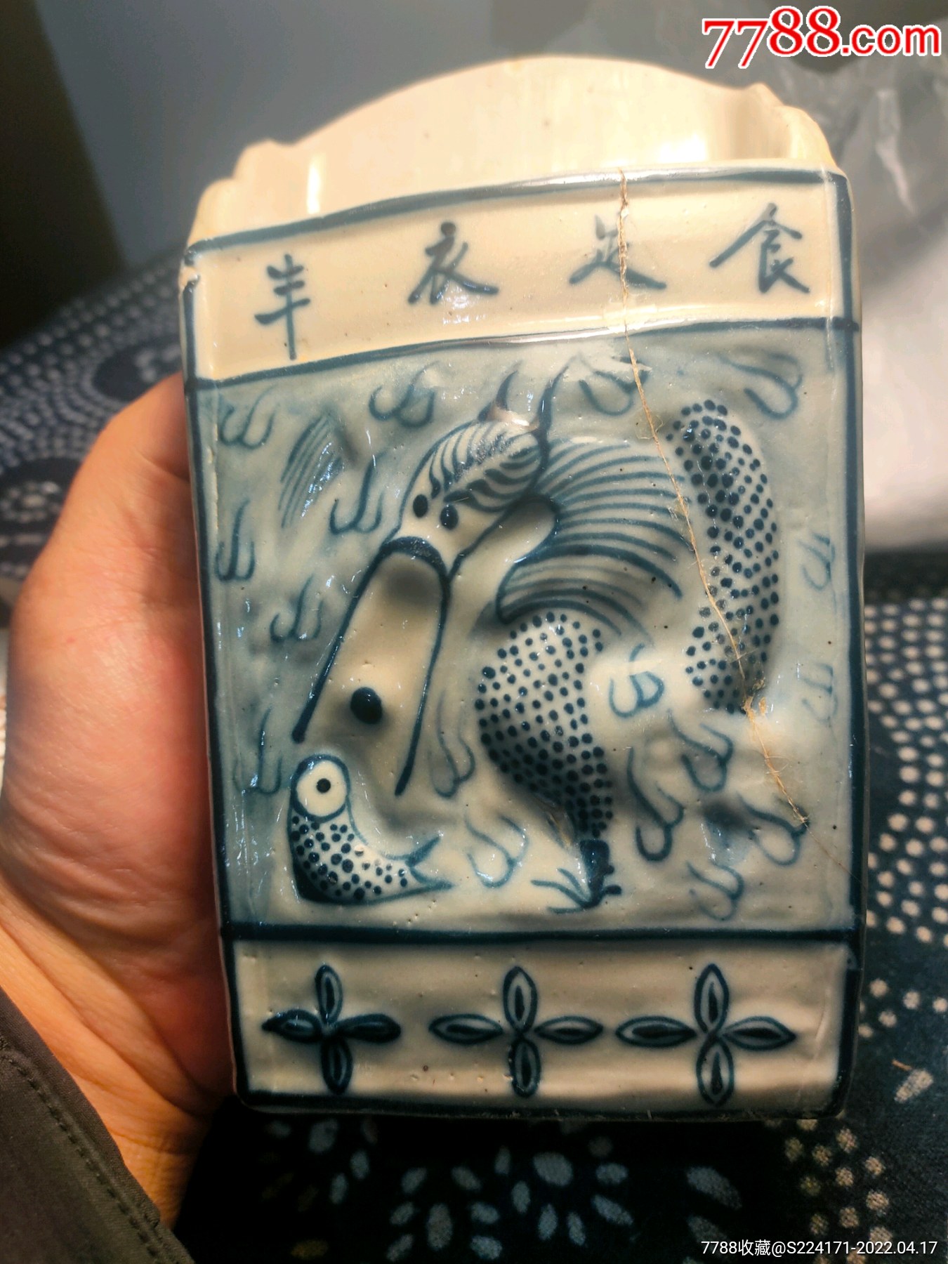 龙纹老筷子笼