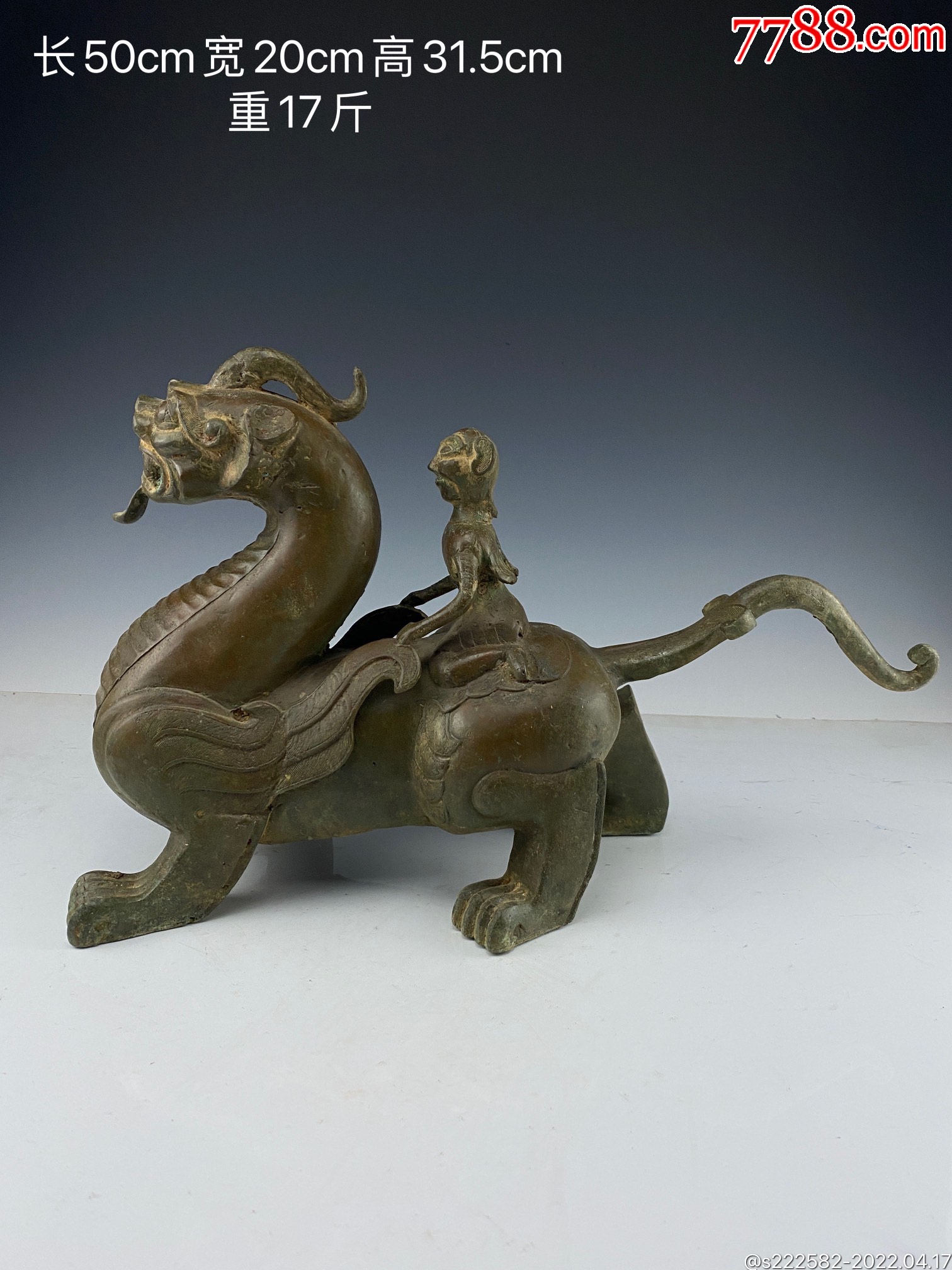 珍藏青铜胡人骑兽