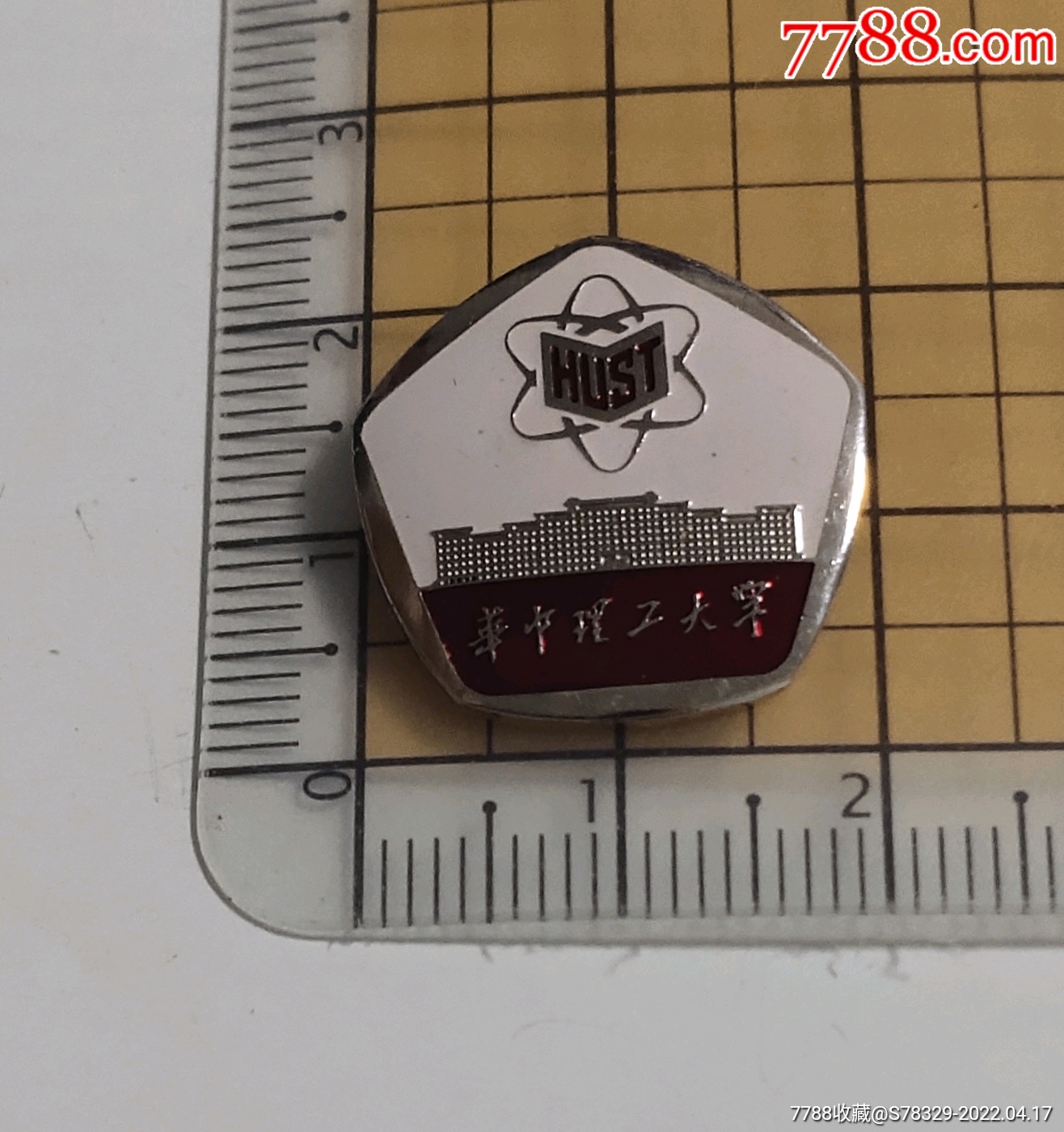 华中理工大学_校徽/毕业章_图片分类_回收价值_7788报纸收藏