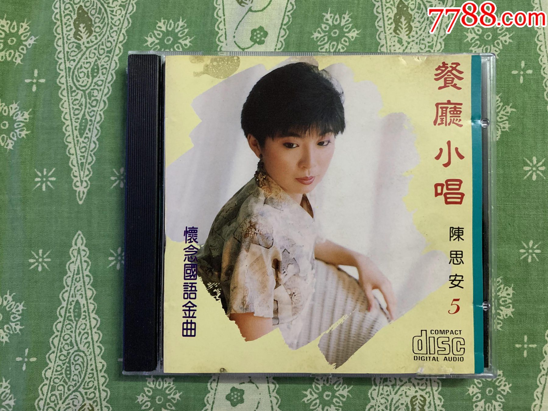 《边缘回望》香港原装正版cd￥9010品99叶德娴《千个太阳》香港原装