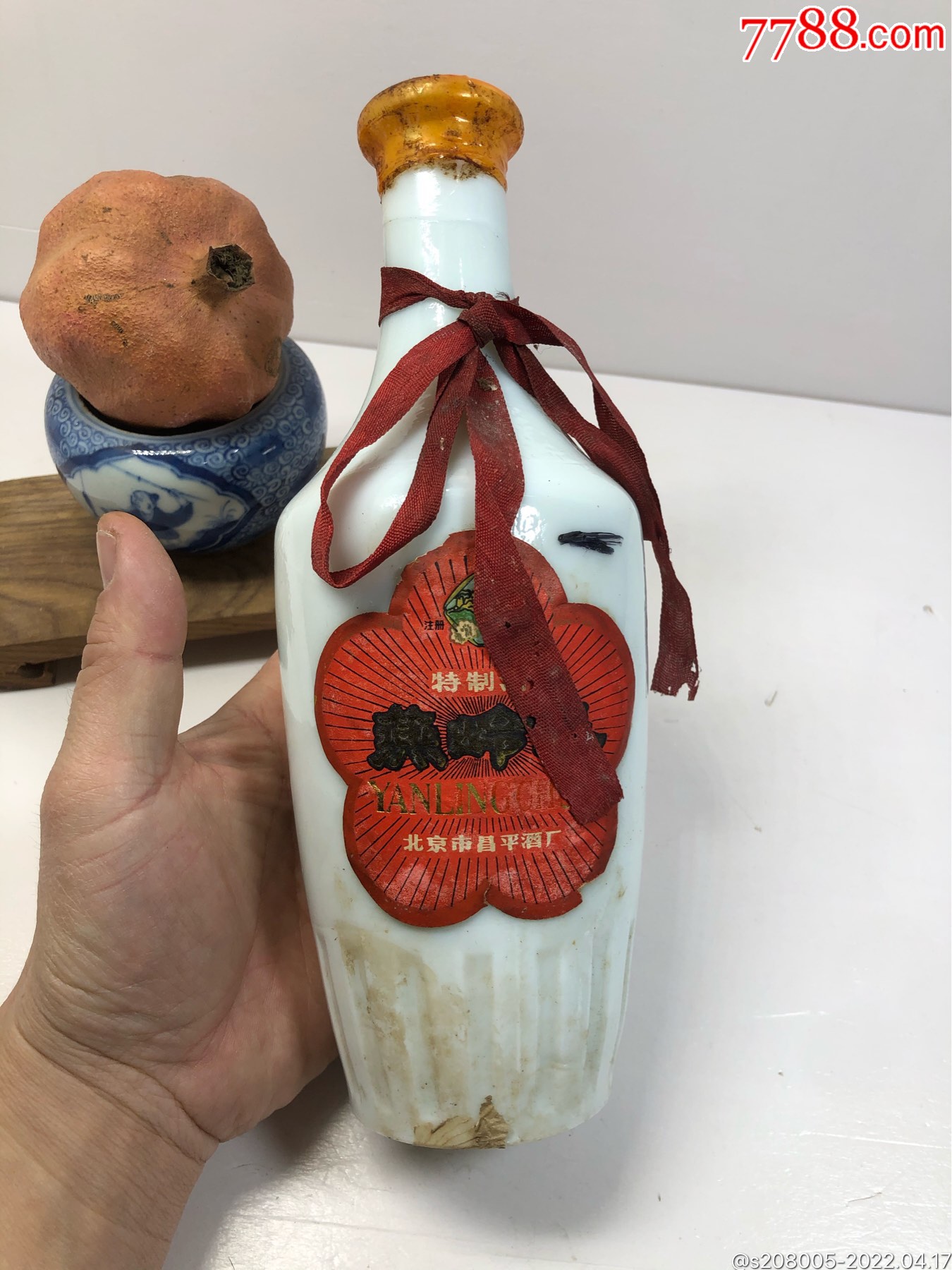 燕岭春-价格:900元-se86585886-老酒收藏-零售-7788收藏__收藏热线