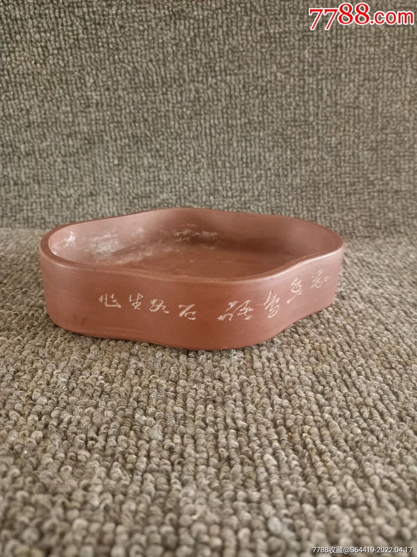 民国海棠型石如款花盆_其他紫砂_第1张_7788砚台收藏