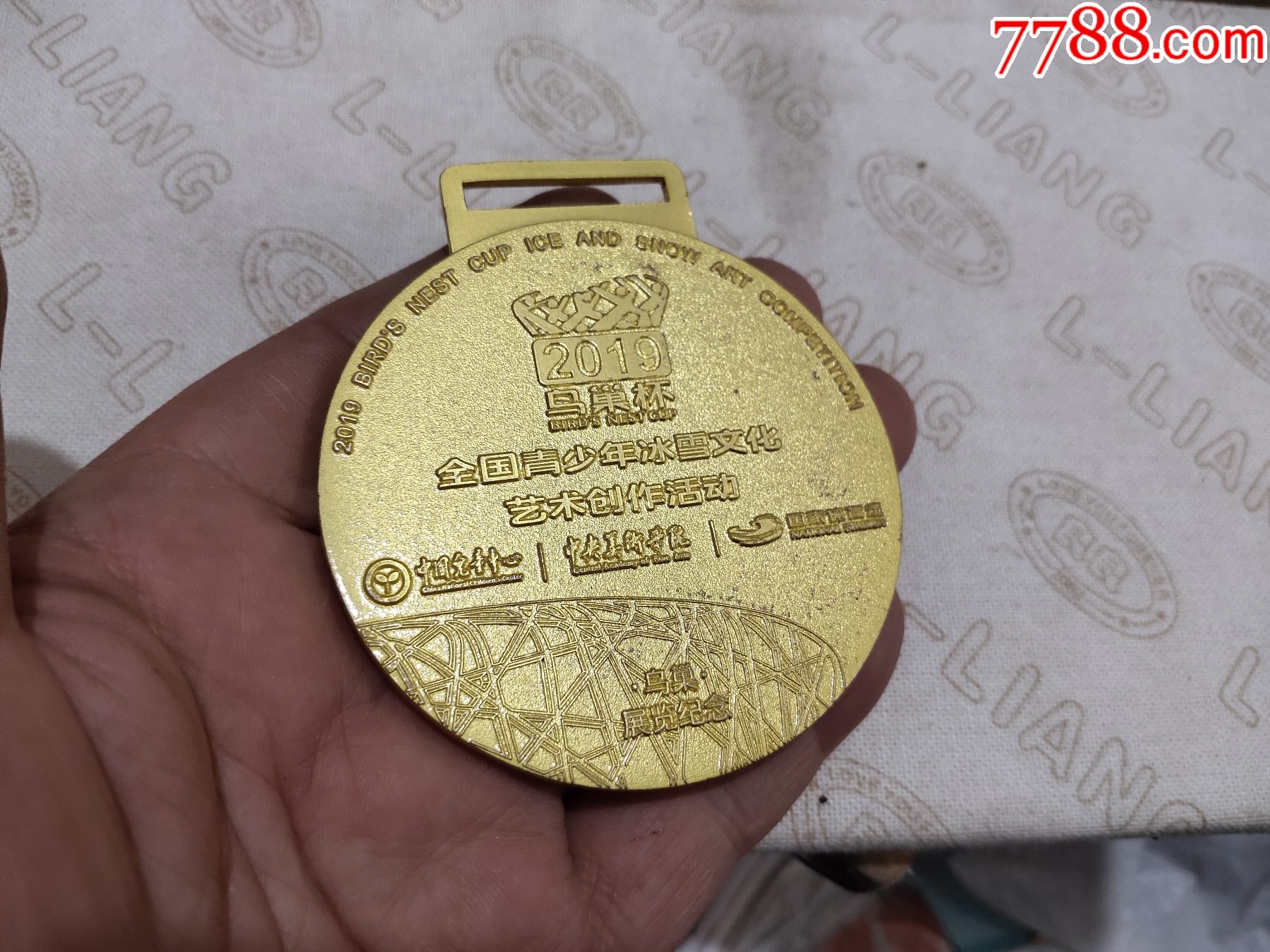 2019鸟巢杯全国青少年冰雪文化艺术创作活动纪念章-其他徽章-7788商城