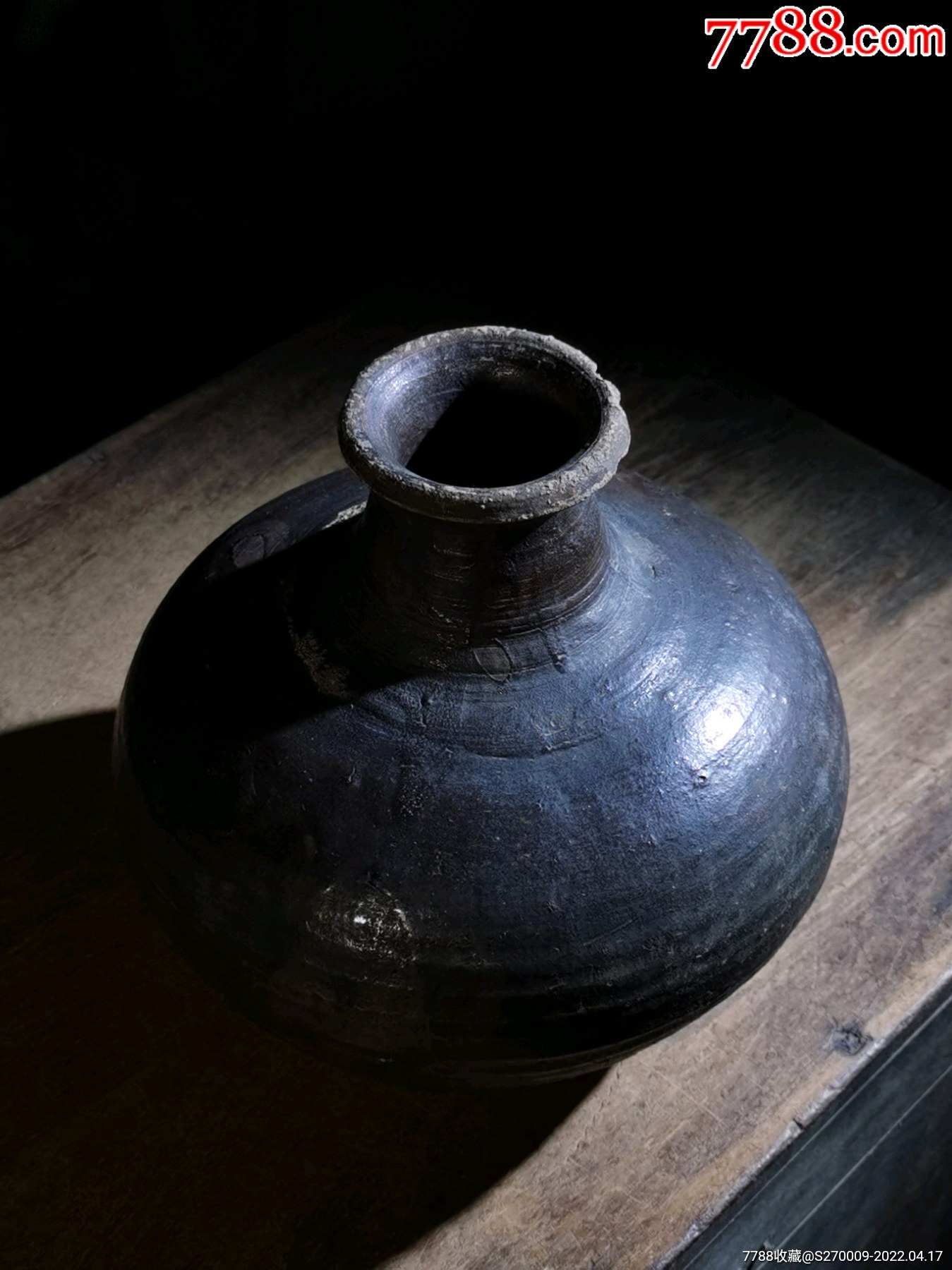 土窑长颈大肚罐