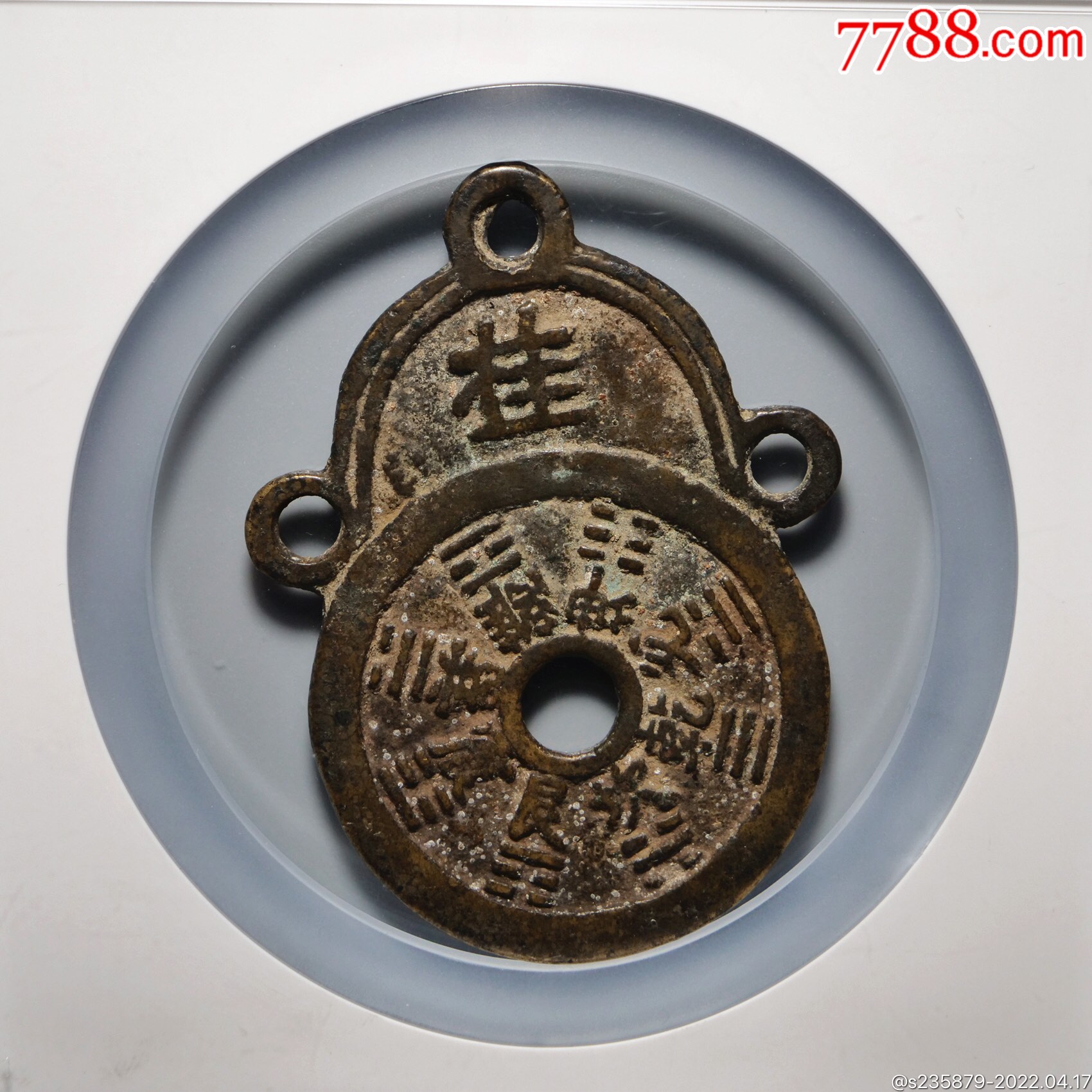 十二生肖桂字挂花_花钱/厌胜钱_第1张_7788陶器收藏