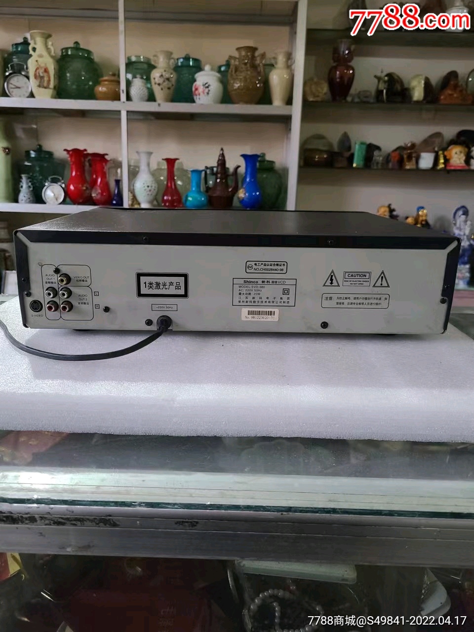 新科牌超级vcd机_录像机/影碟机_第5张_7788小人书