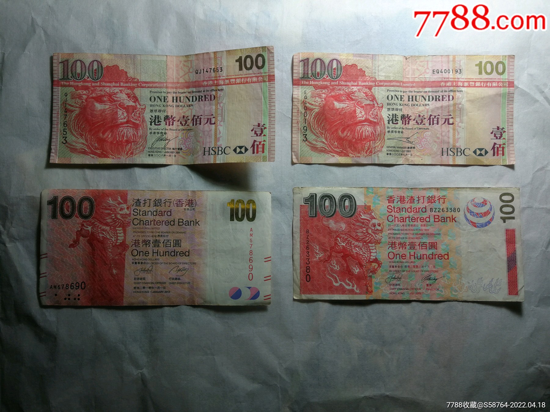 新100元人民币（2015版100元人民币冠号）_环球信息网