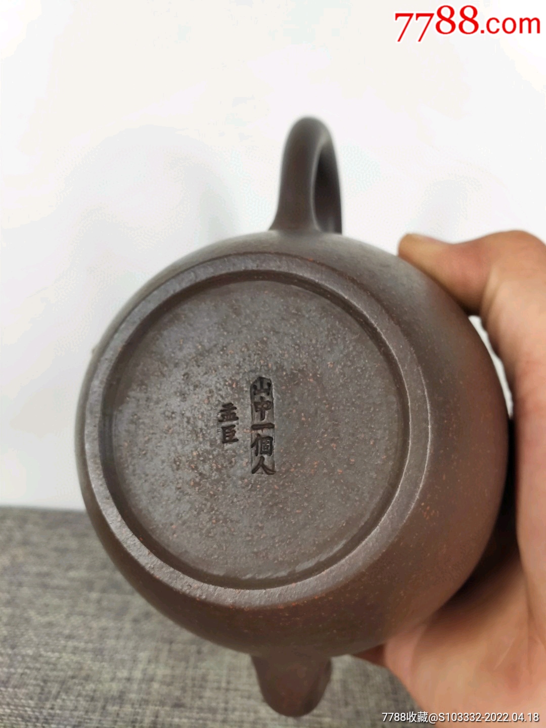 旧藏山中一个人孟臣底款黑金刚砂老紫砂壶一把包浆醇厚保存完整收藏的