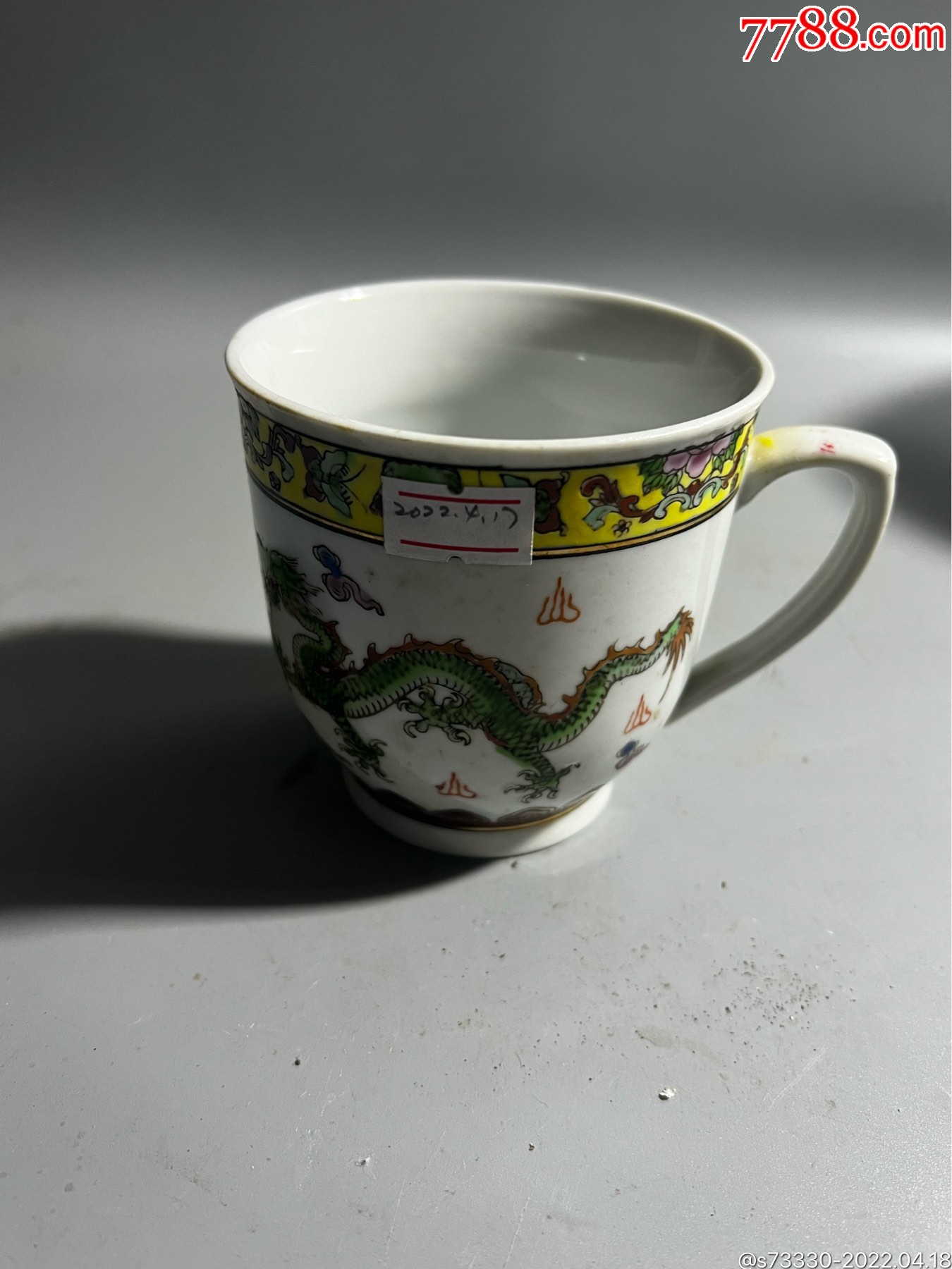 80年代左右绿彩双龙戏珠茶杯一只