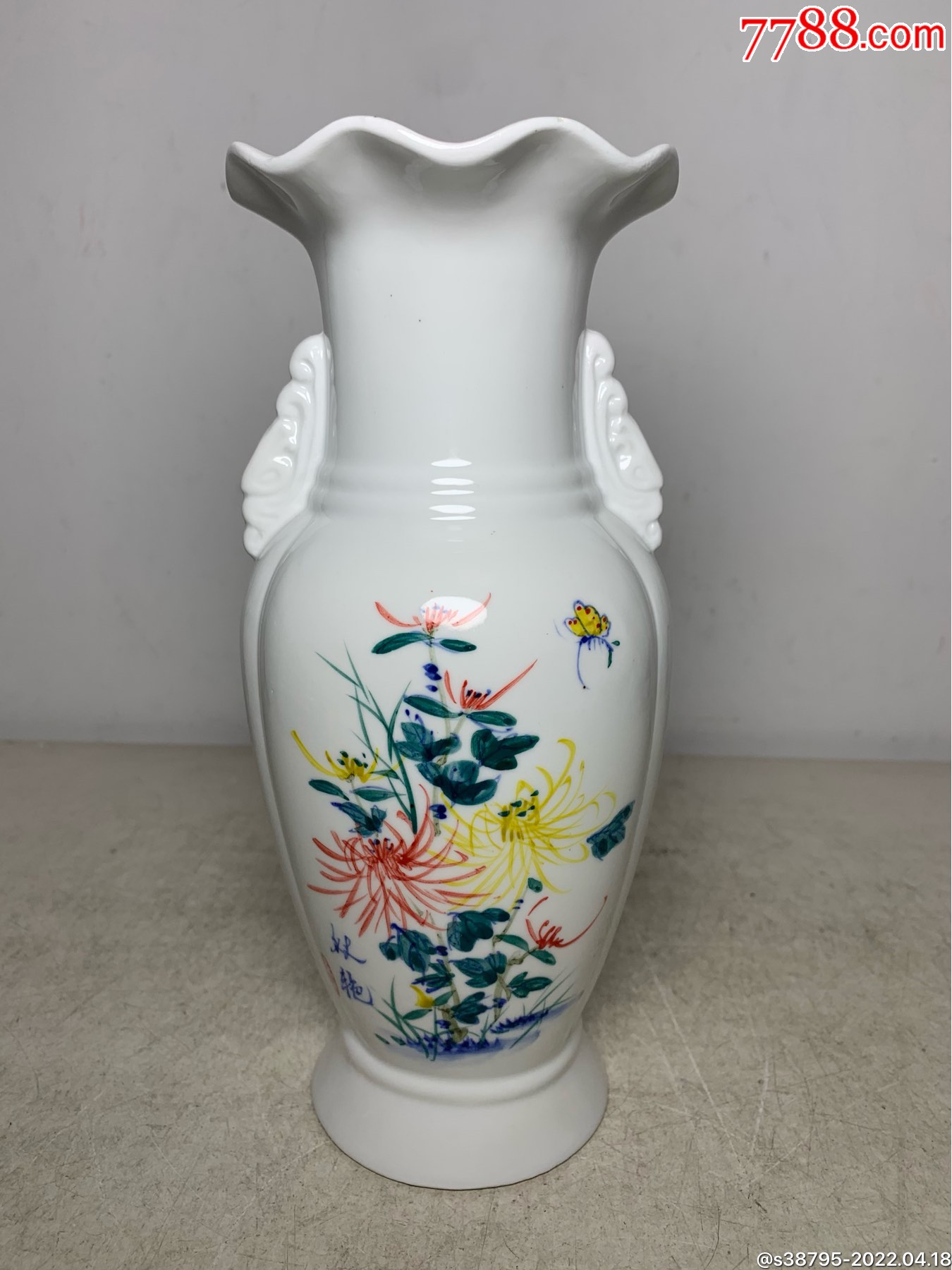 七八十年代釉下彩菊花赏瓶