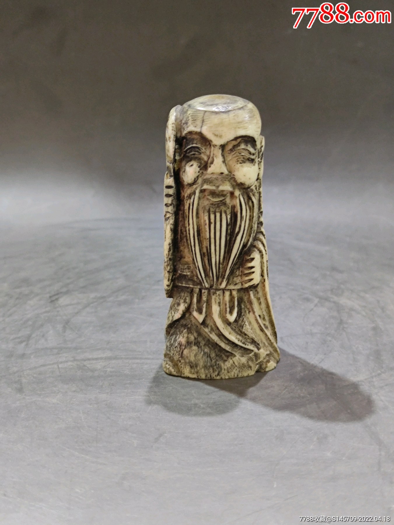 清代骨雕寿星喜欢的朋友不要错过细节如图