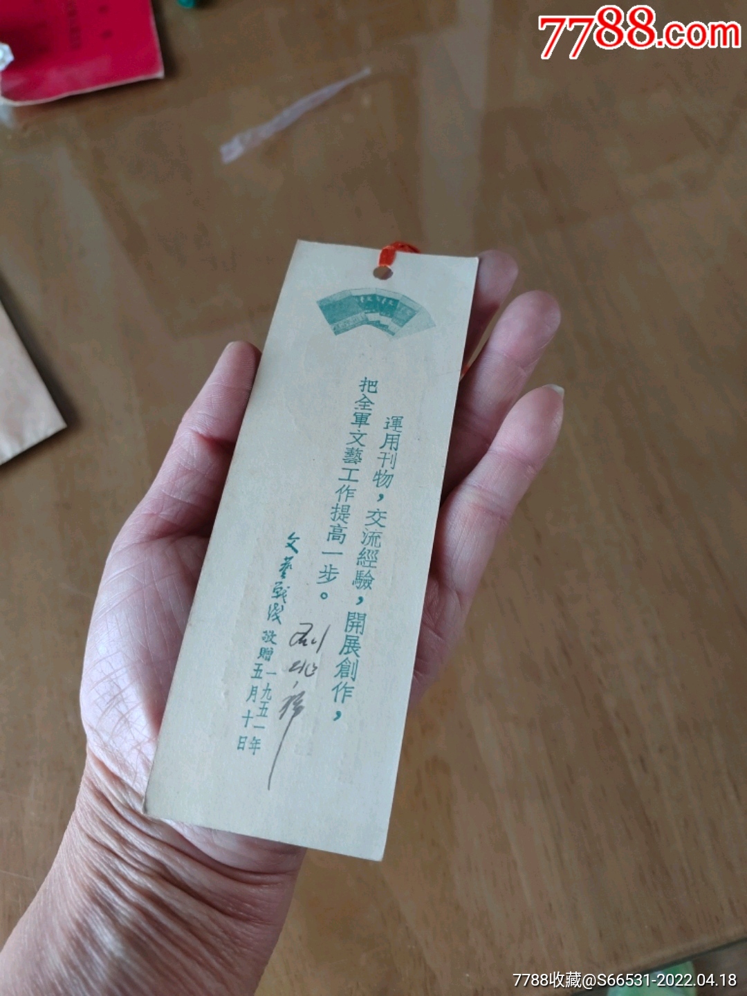 书签高尔基