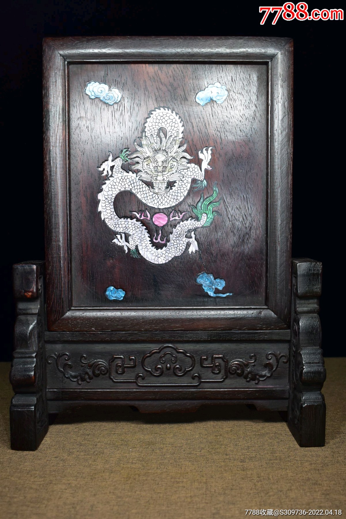 血檀镶嵌螺钿盘龙插屏_木屏风_第1张_7788集邮网
