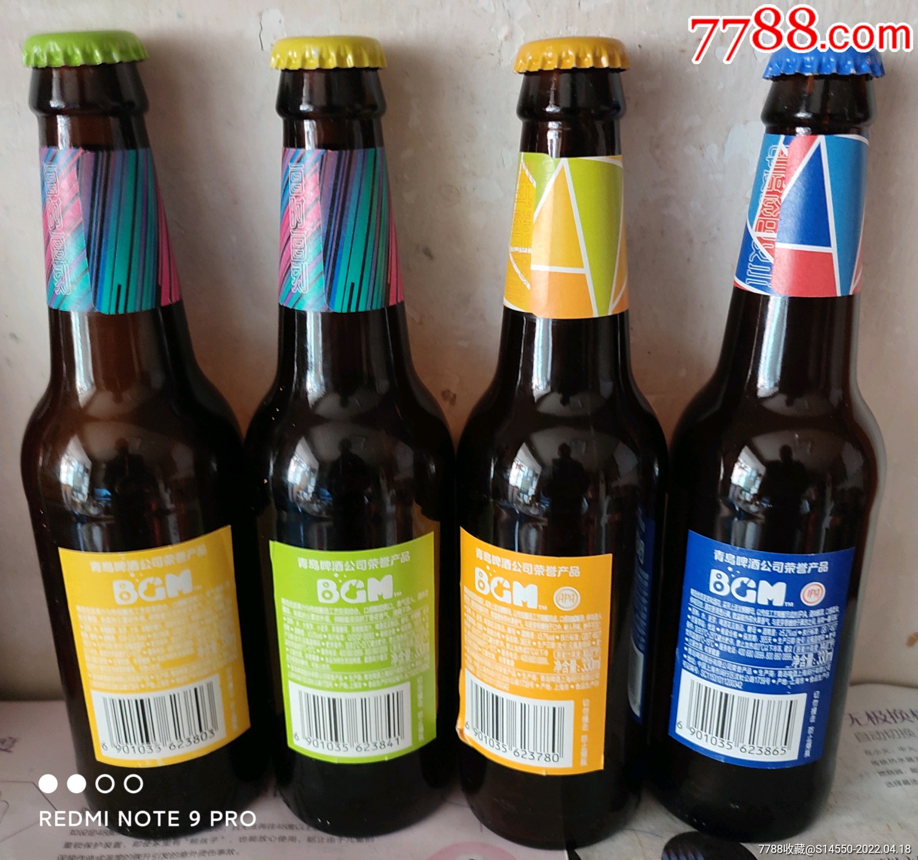 330ml青岛啤酒空瓶4种