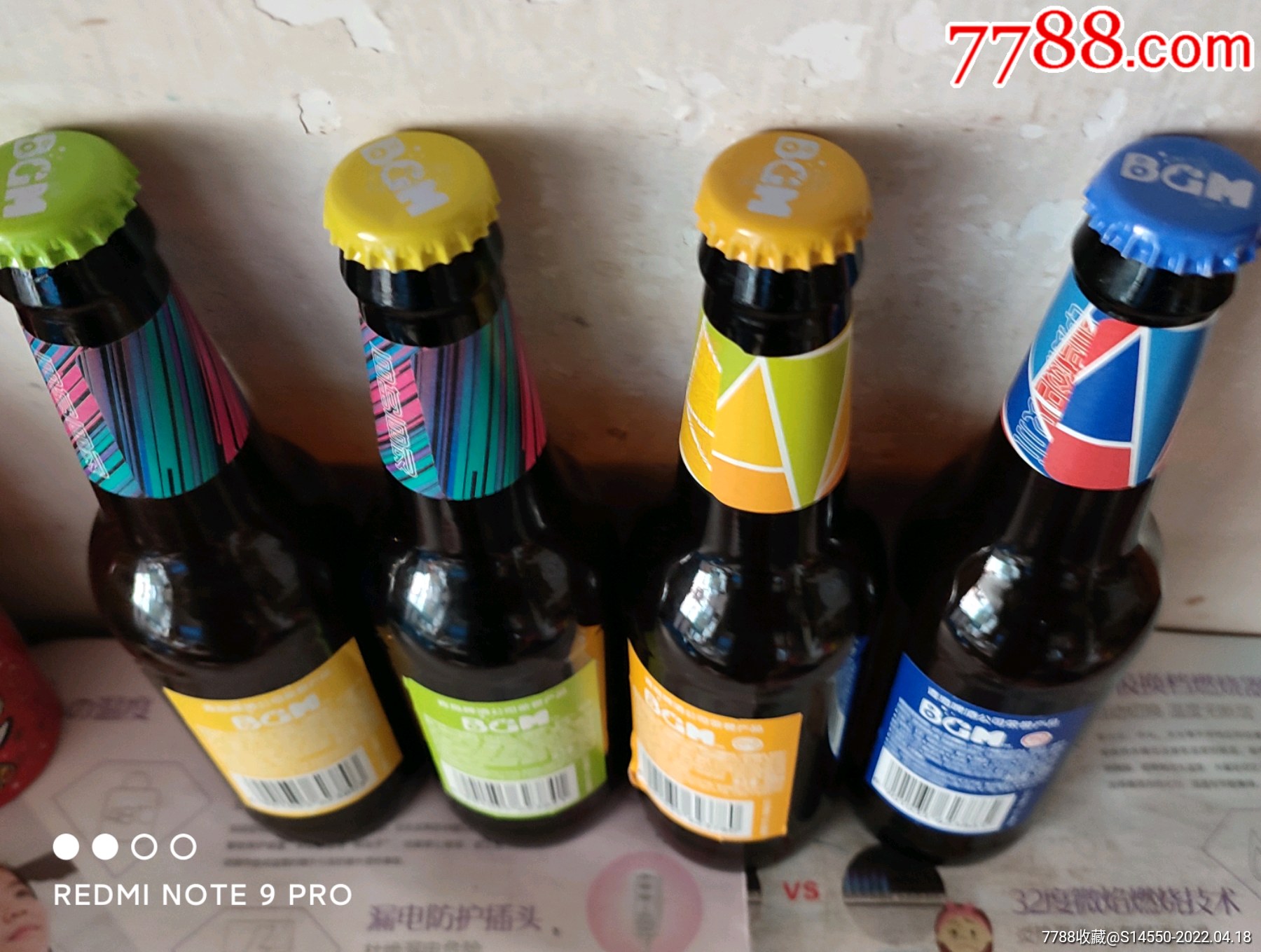 330ml青岛啤酒空瓶4种