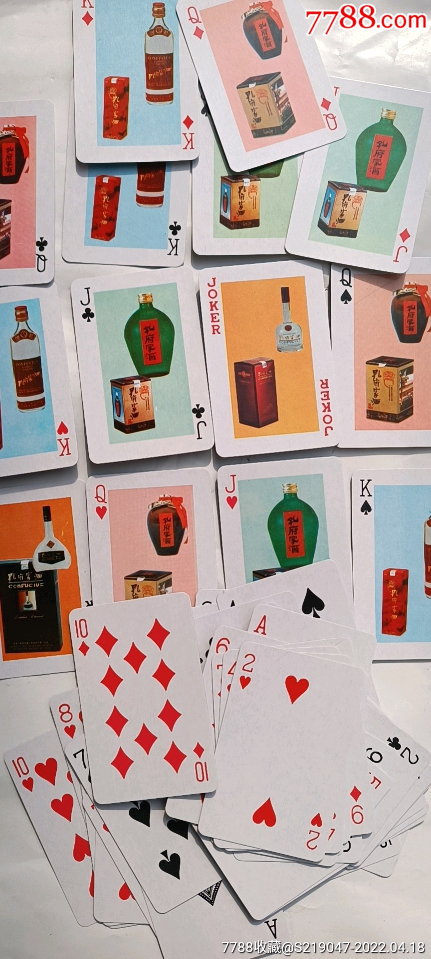 扑克牌喝酒玩法简单图片