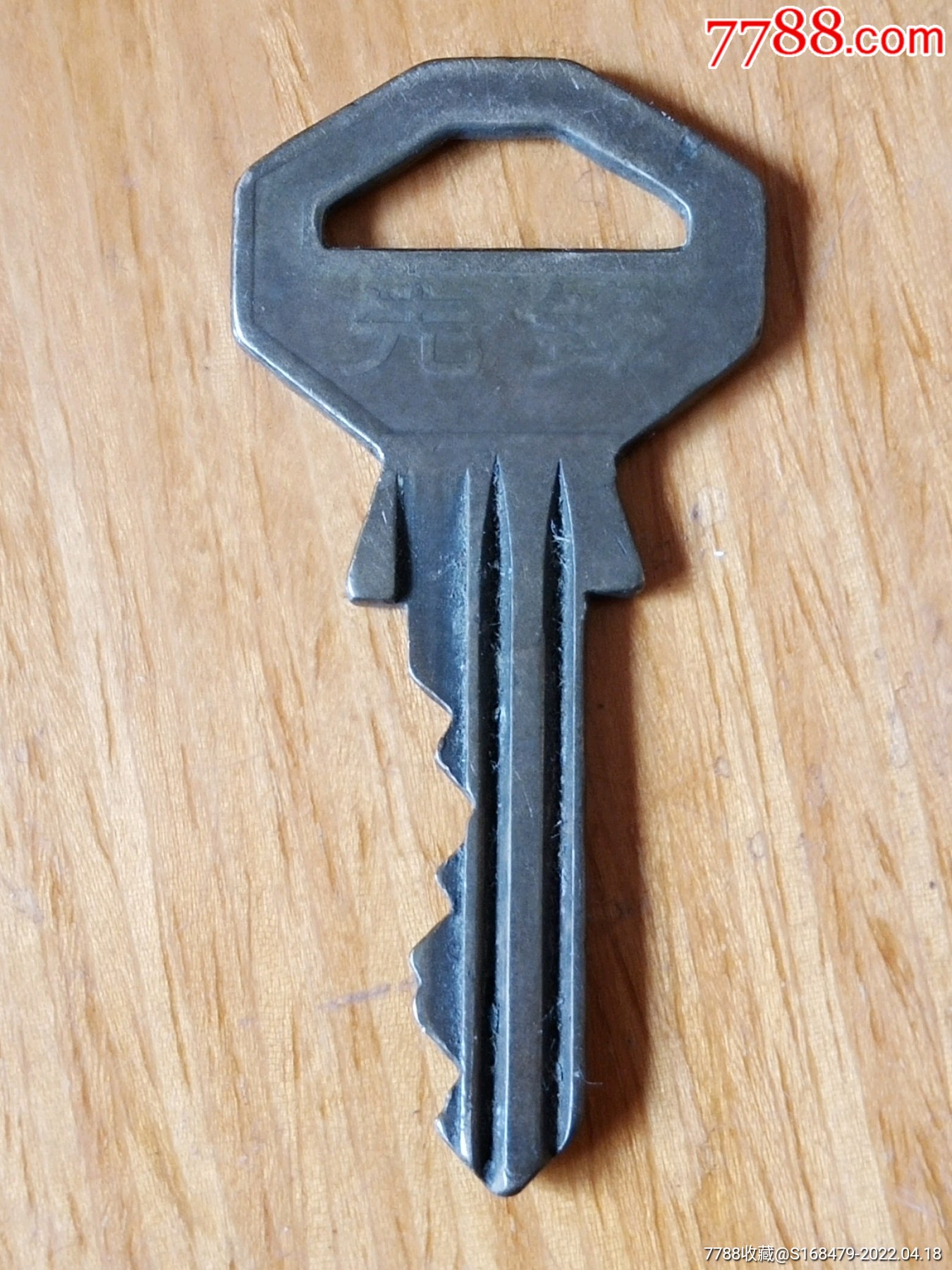 老铜钥匙先锋牌