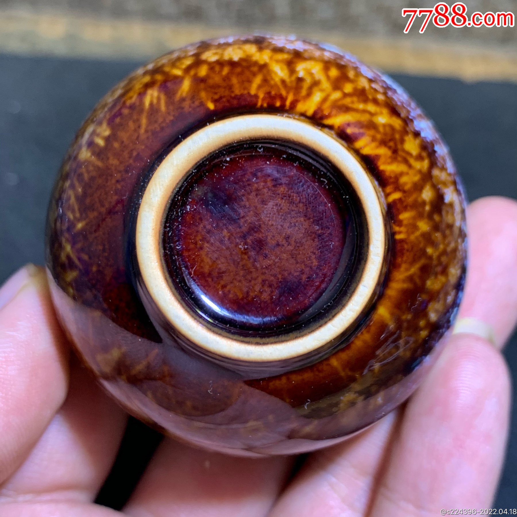 窑变天目釉沙滩蓝品茗杯一个