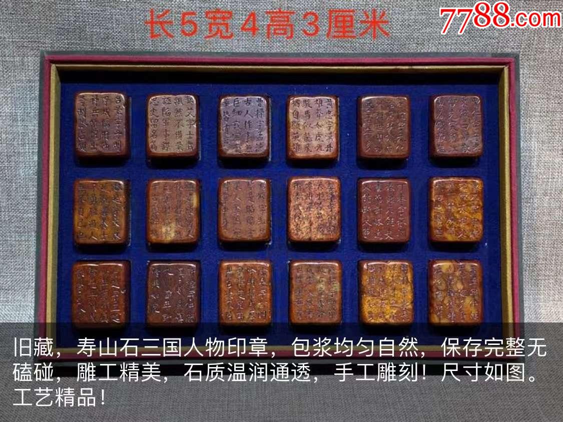 天天三国礼包|三国杀：母亲节礼物，展示春晖爱心礼物宝盒内容，可在线兑换1小时