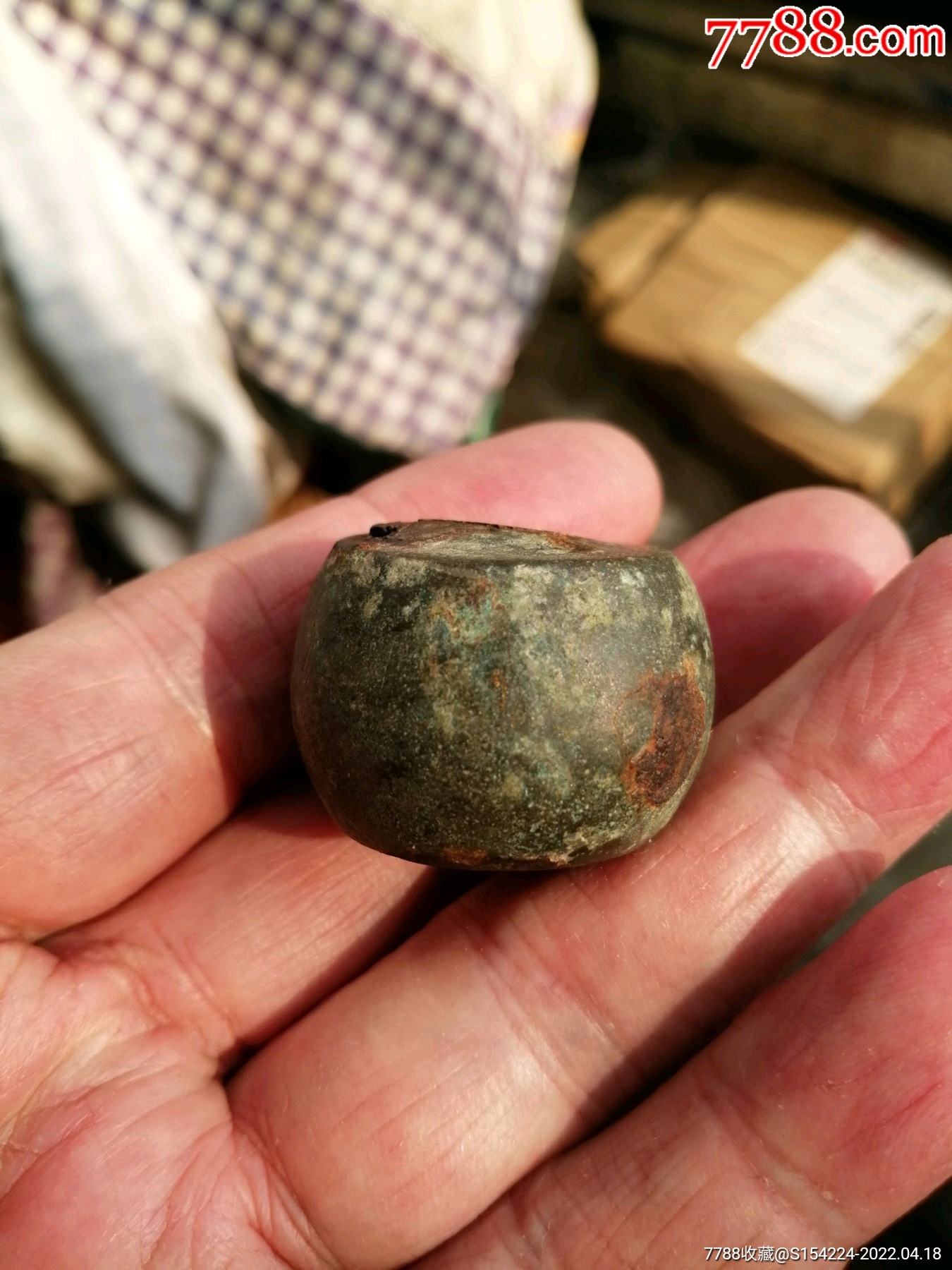 战汉鼓型青铜包铁青铜权带铭文