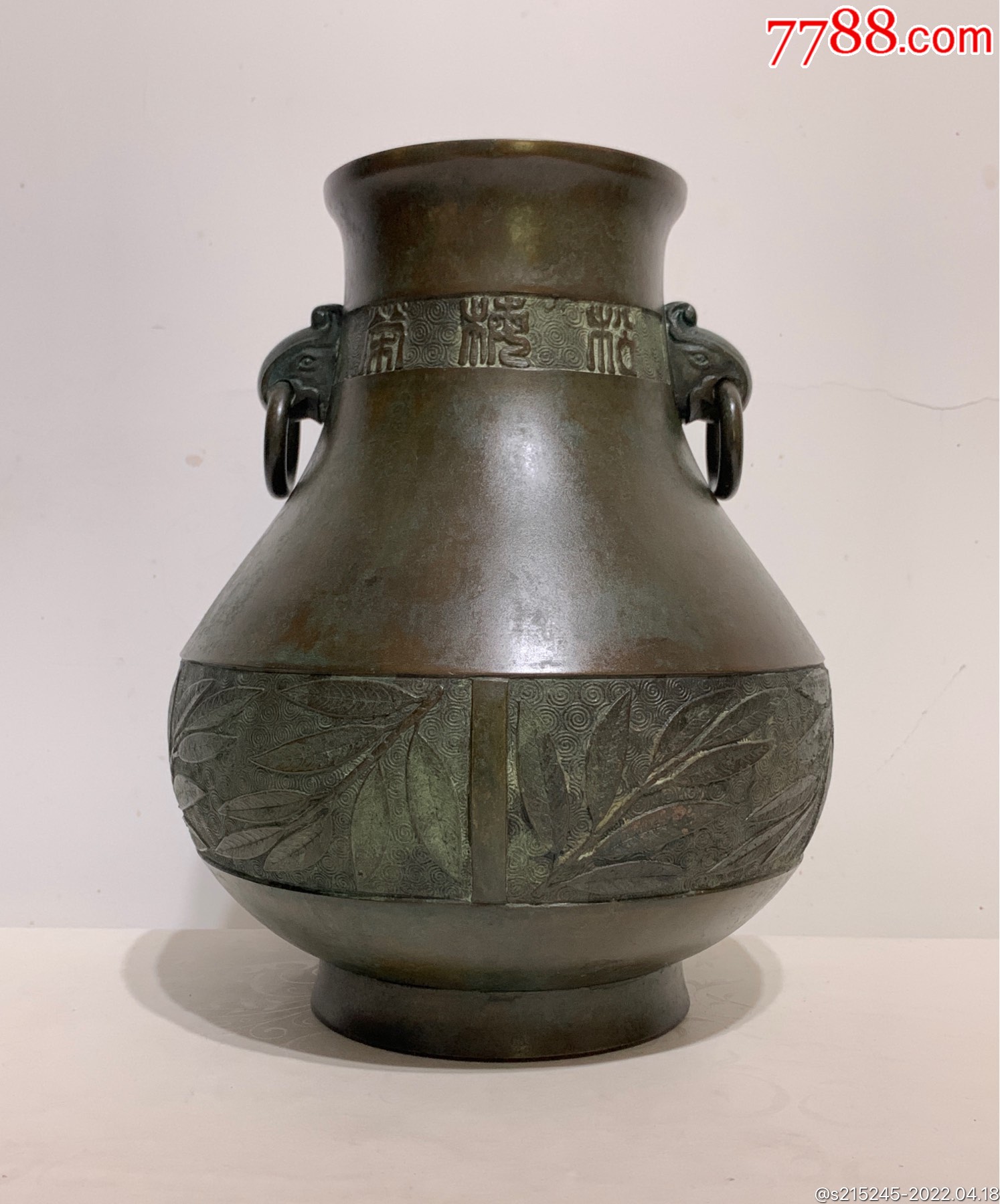 民国日产1928年老铜花瓶
