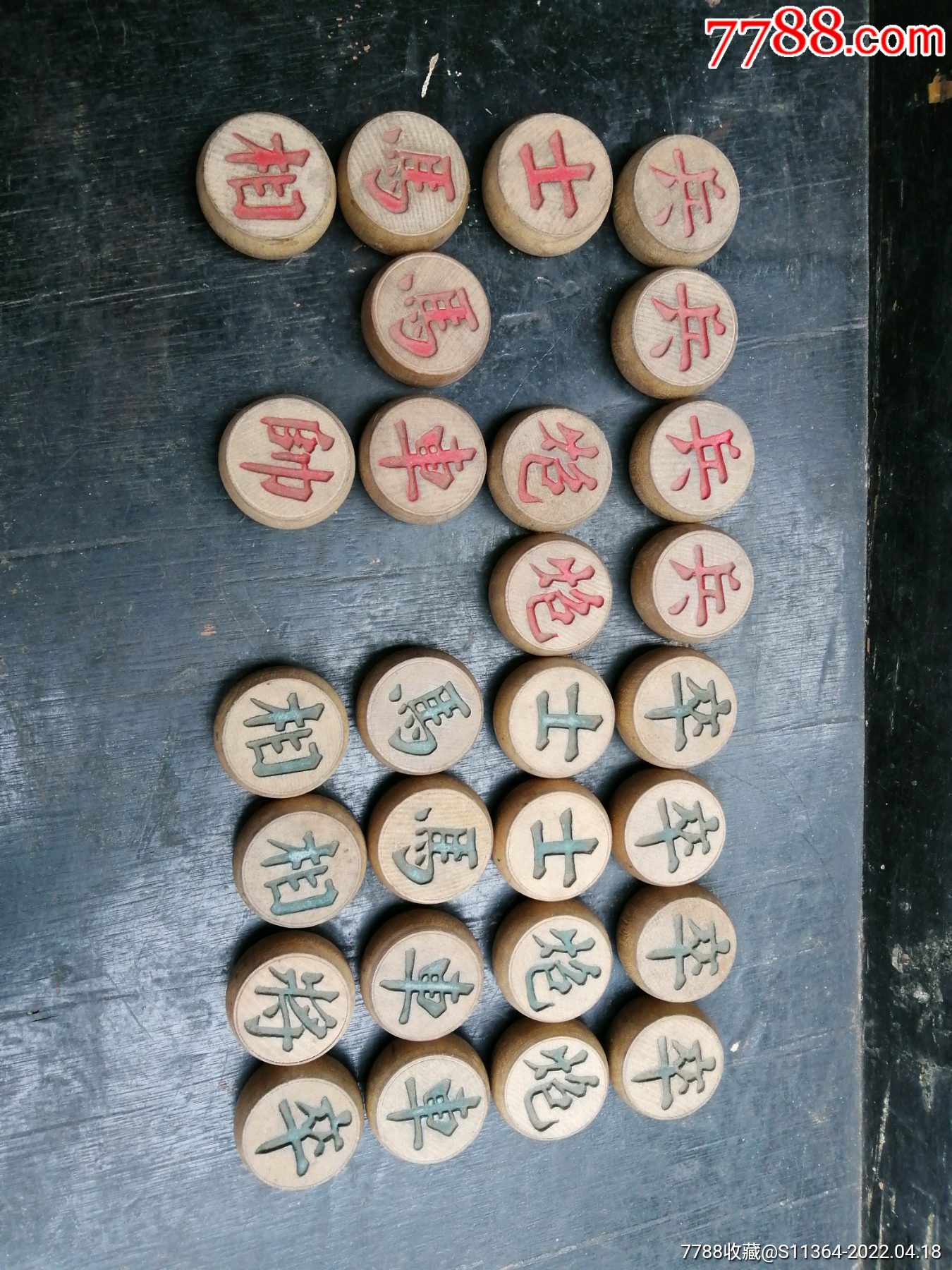 老象棋材料自定缺红4个棋子特殊物品售后不退感兴趣的话点我想要和我