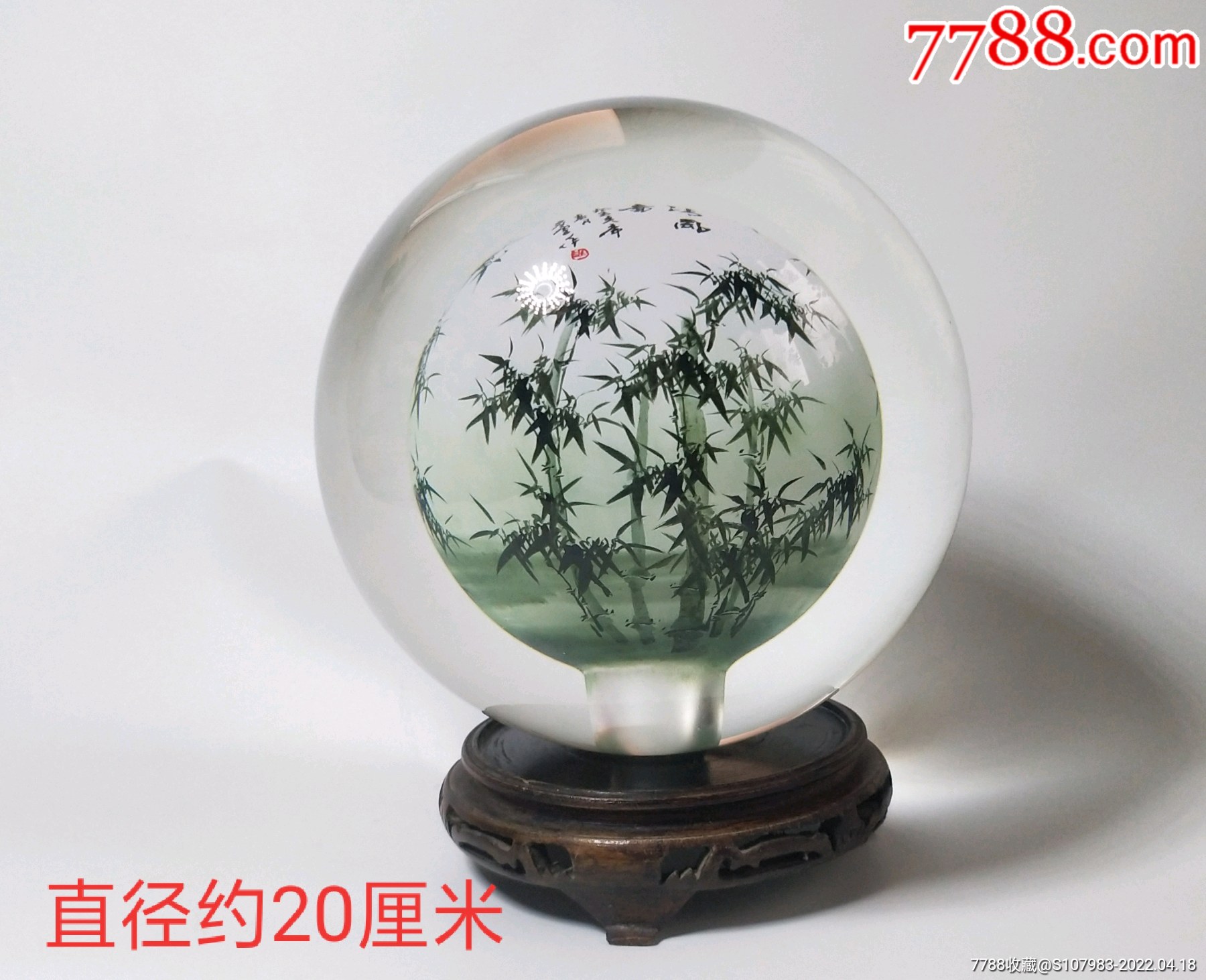 内画水晶球翠竹节节高