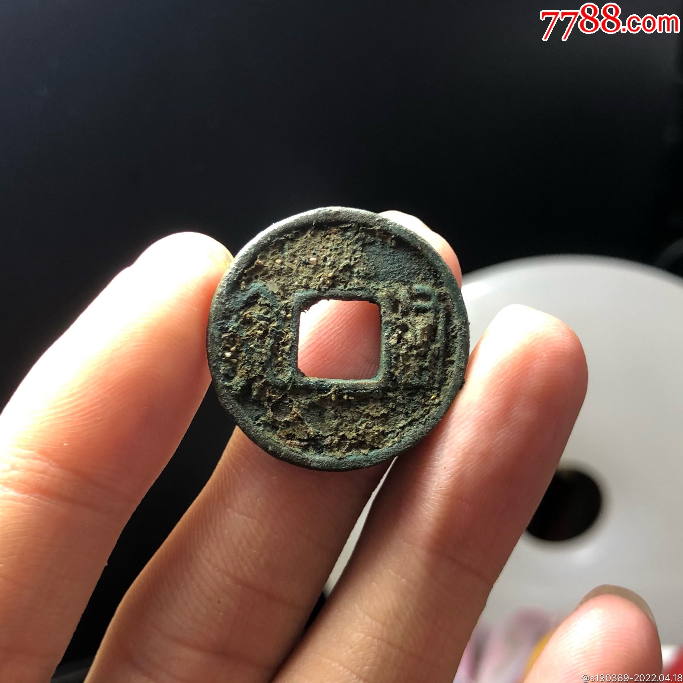 北周布泉无翘裂补声好包老_古币_图片价格_收藏鉴定_7788钱币网