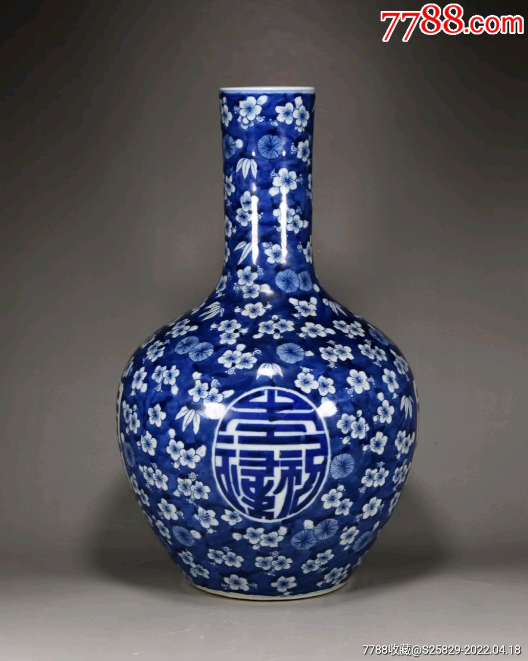 旧藏青花开窗赏瓶4526