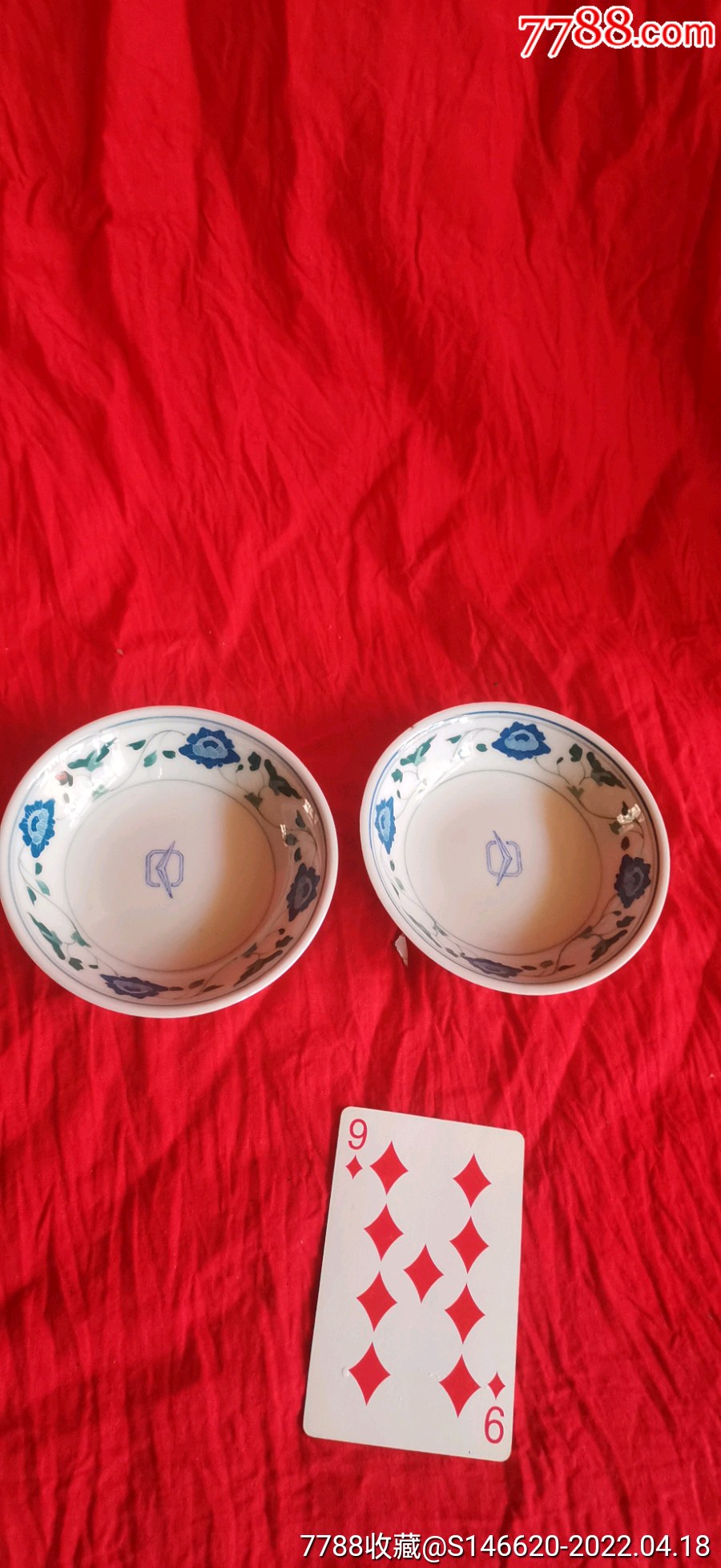永胜瓷碟