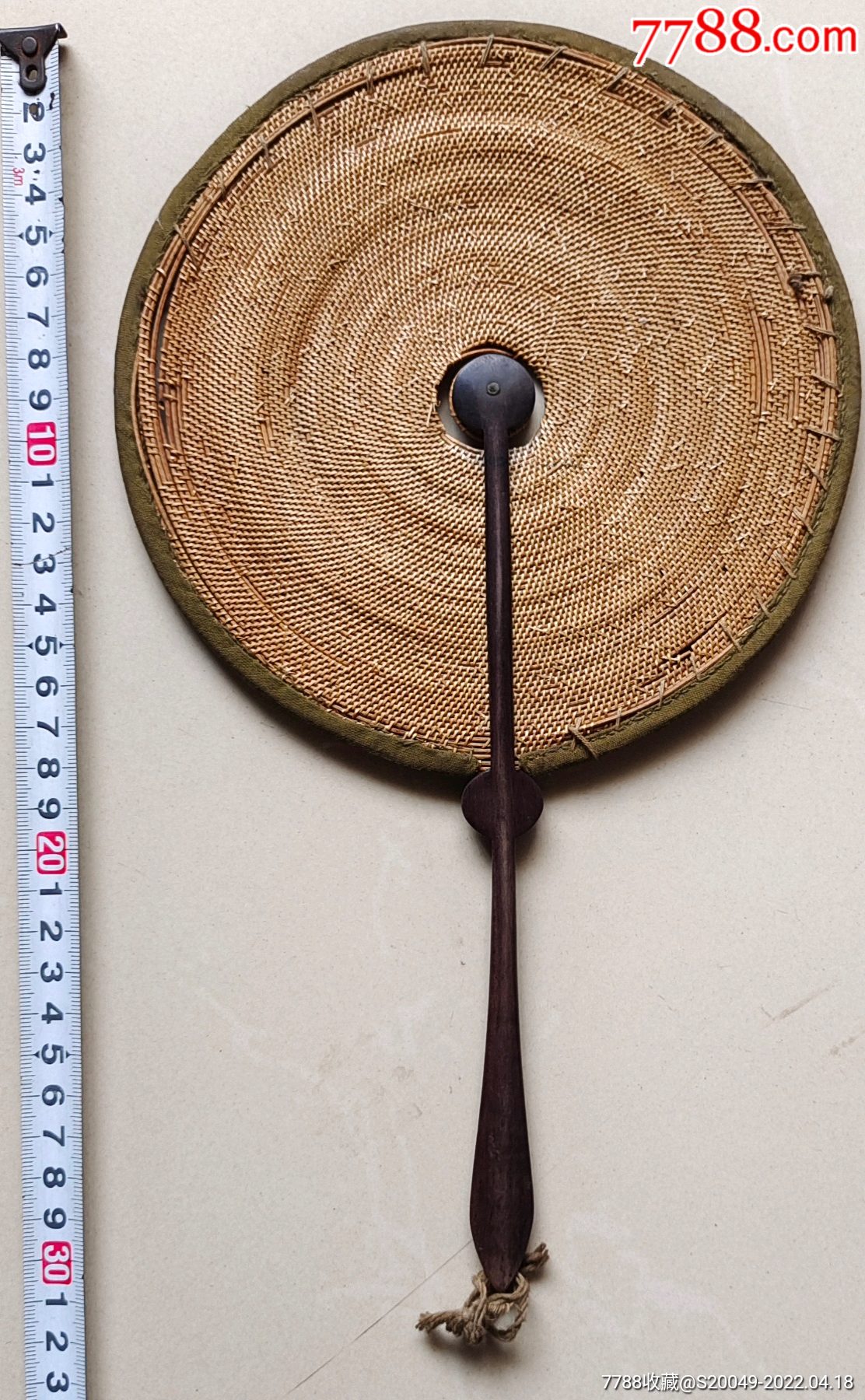 少见清代大漆藤编扇面老团扇