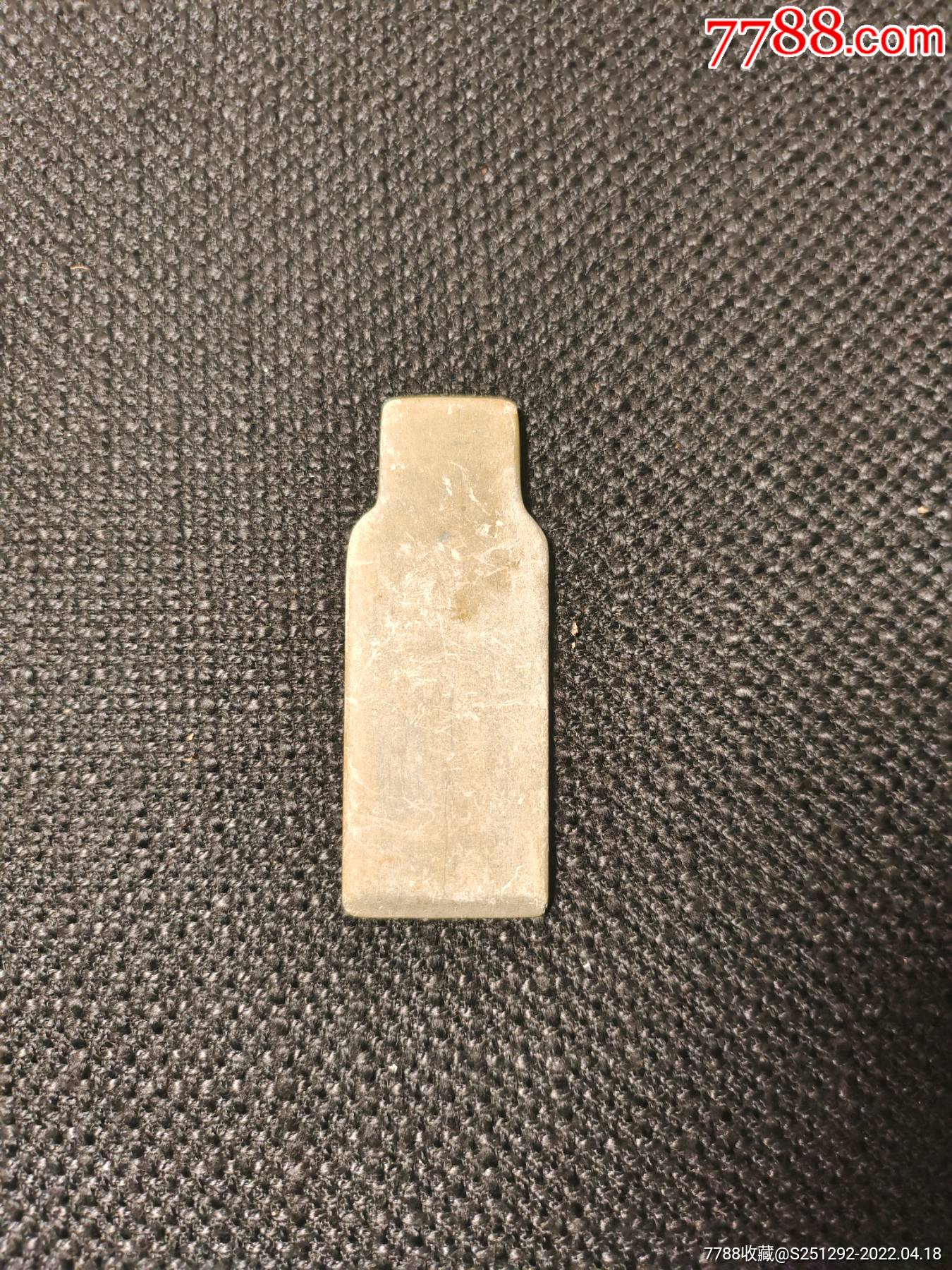 贵族礼器双肩石铲9品￥40099桂南双肩石铲新石器晚期_邕城德宝堂7品