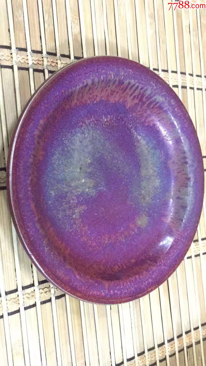 红窑变釉盘子