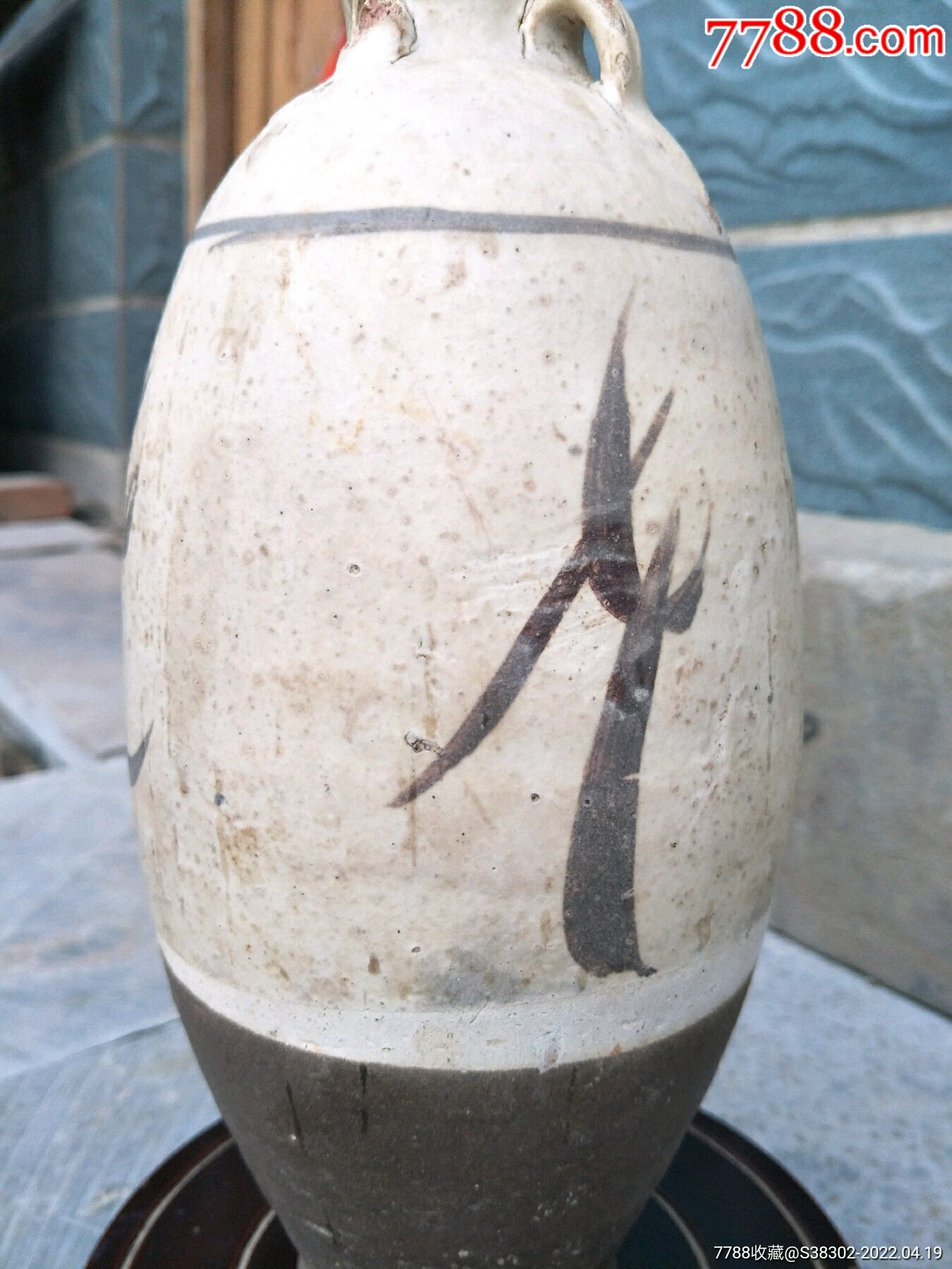 宋代磁州窑大瓶橄榄瓶四系瓶梅瓶临清运河古玩店古陶瓷标本馆