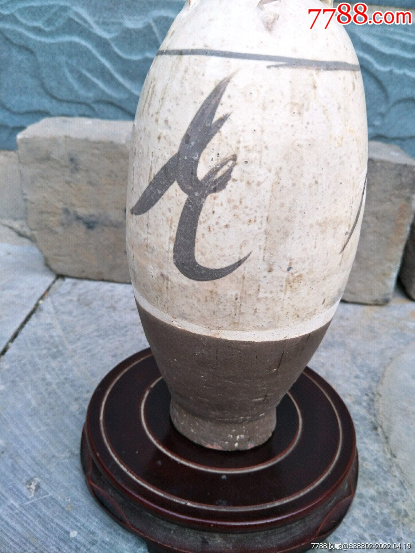 宋代磁州窑大瓶橄榄瓶四系瓶梅瓶临清运河古玩店古陶瓷标本馆