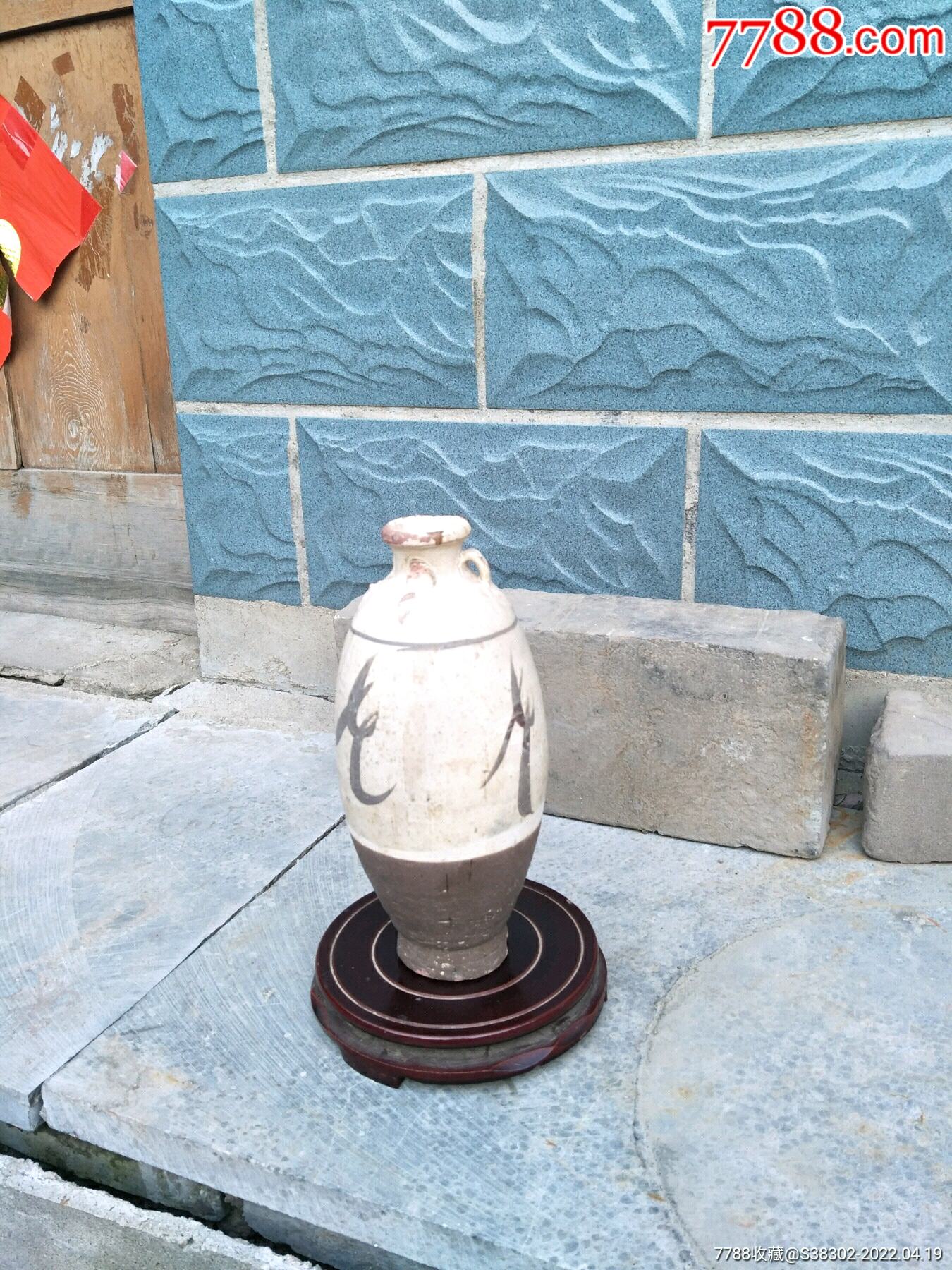 宋代磁州窑大瓶橄榄瓶四系瓶梅瓶临清运河古玩店古陶瓷标本馆