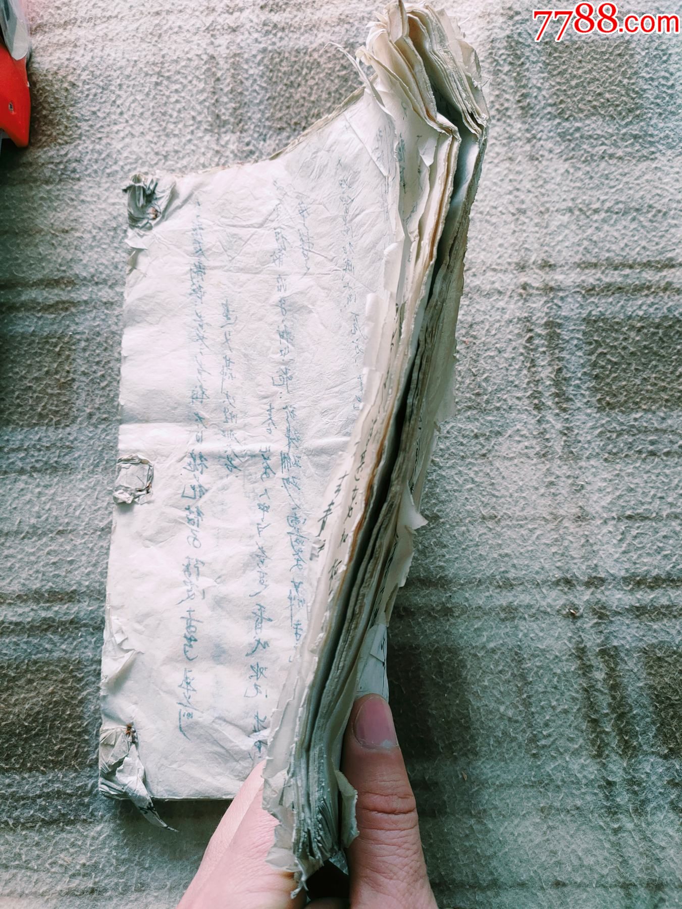 a14975药方手抄本写了33面八十年代左右的