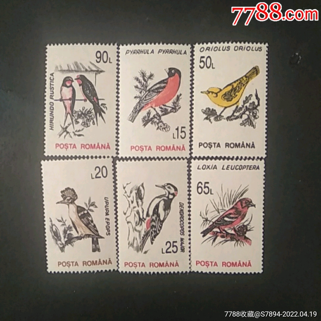 罗马尼亚鸟6全_其他外国邮票_第1张_7788铜器收藏
