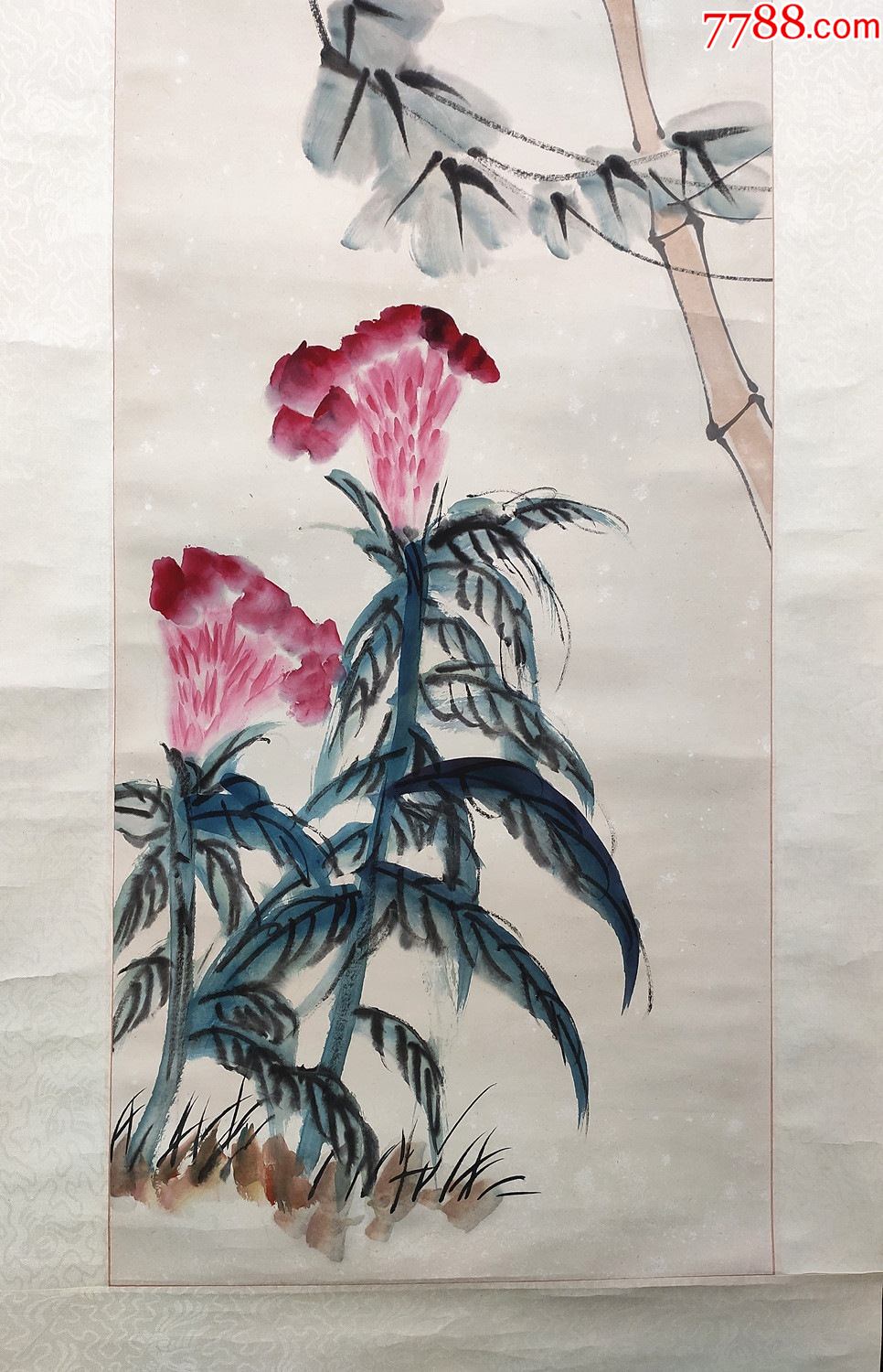 中国画研究会副会长中国书画函授大学名誉教授娄师白花鸟四条屏