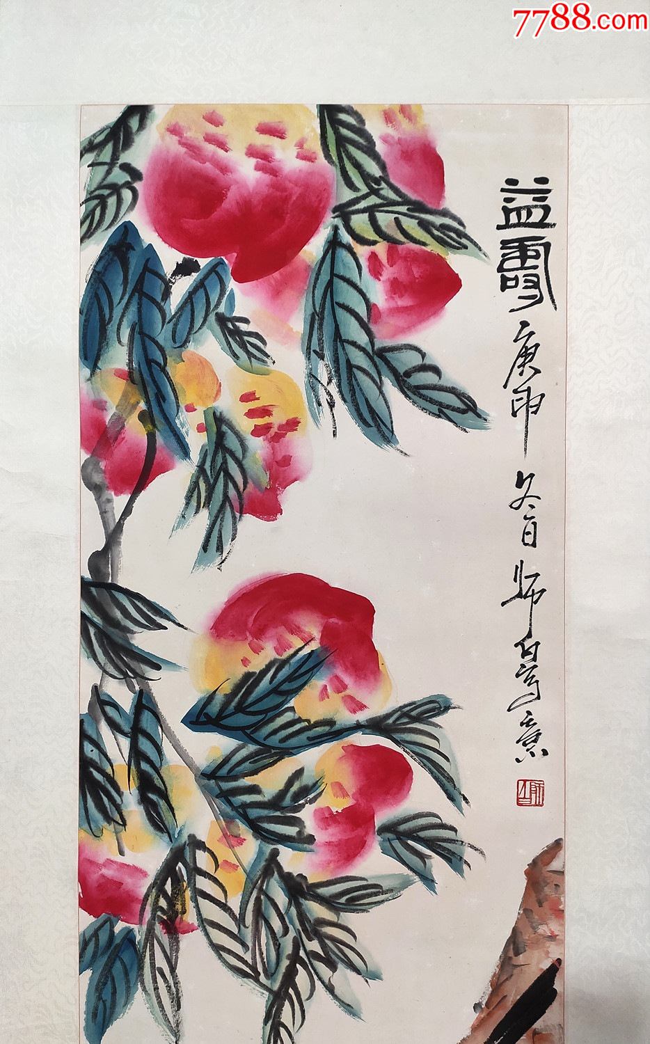 中国画研究会副会长中国书画函授大学名誉教授娄师白花鸟四条屏