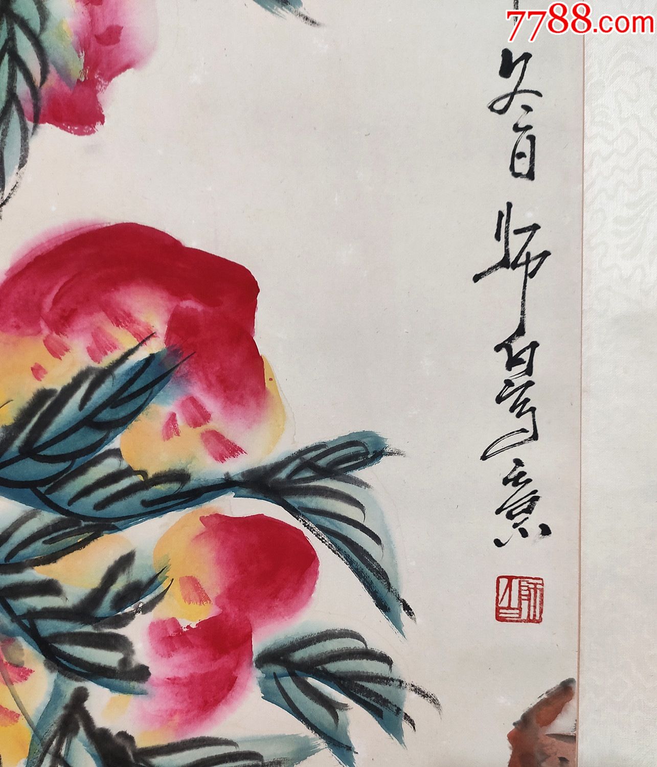 中国画研究会副会长中国书画函授大学名誉教授娄师白花鸟四条屏