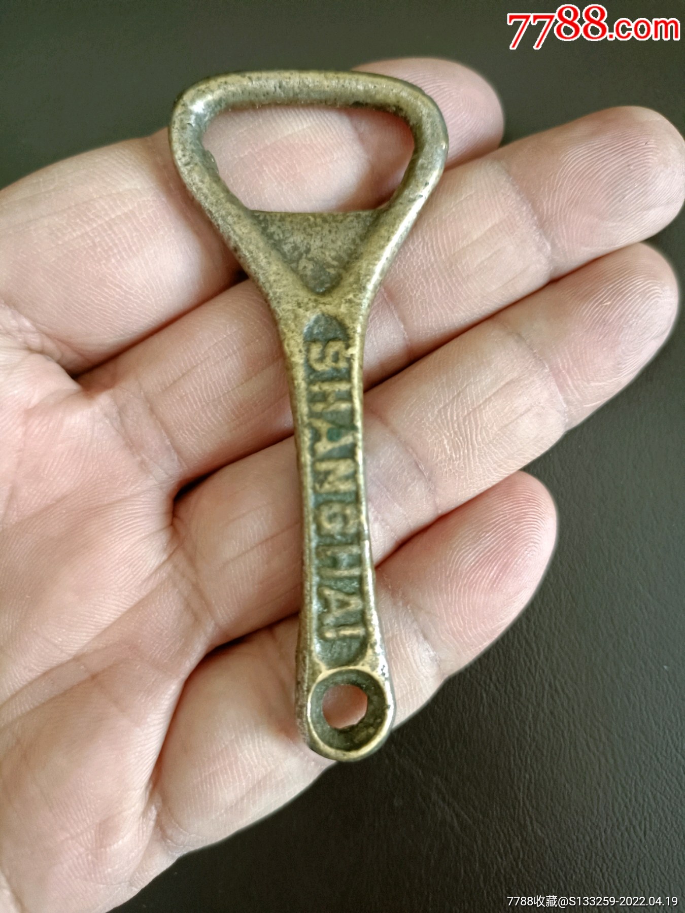 民国上海牌瓶起子