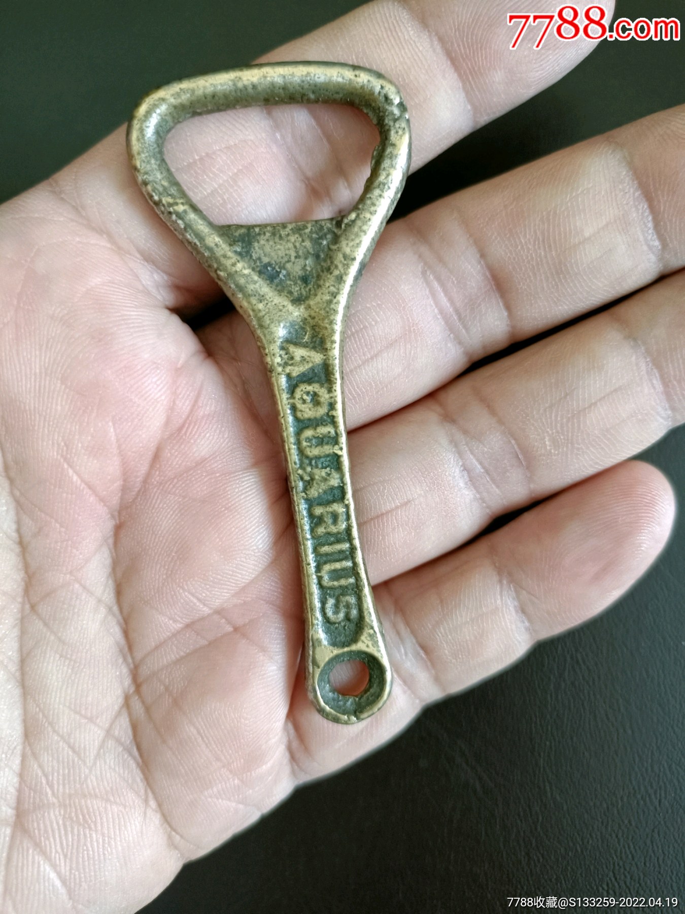 民国上海牌瓶起子