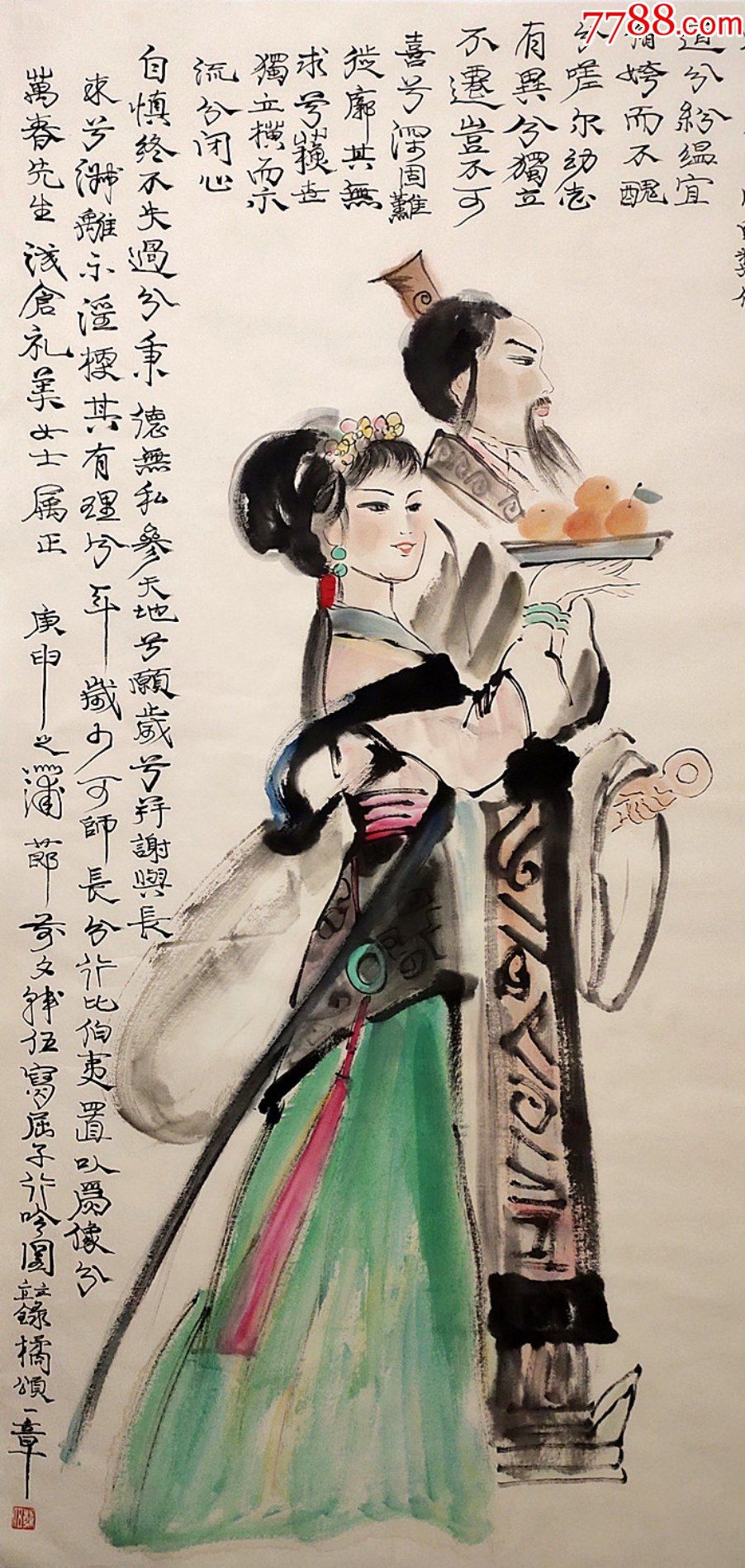 中国美术家协会会员,上海市美协理事【韩伍】人物_人物国画原作_第3张