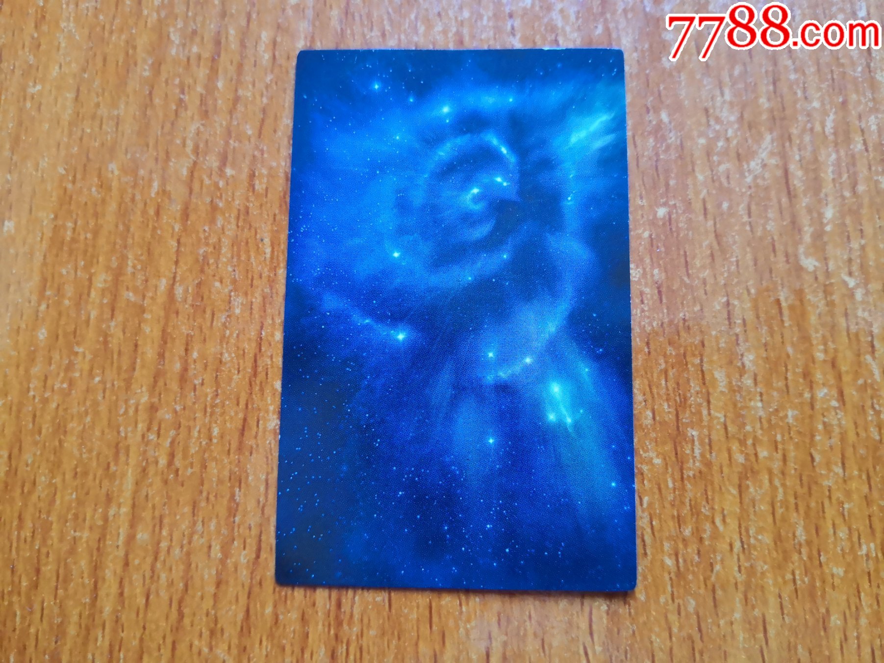 香烟画片555星空系列